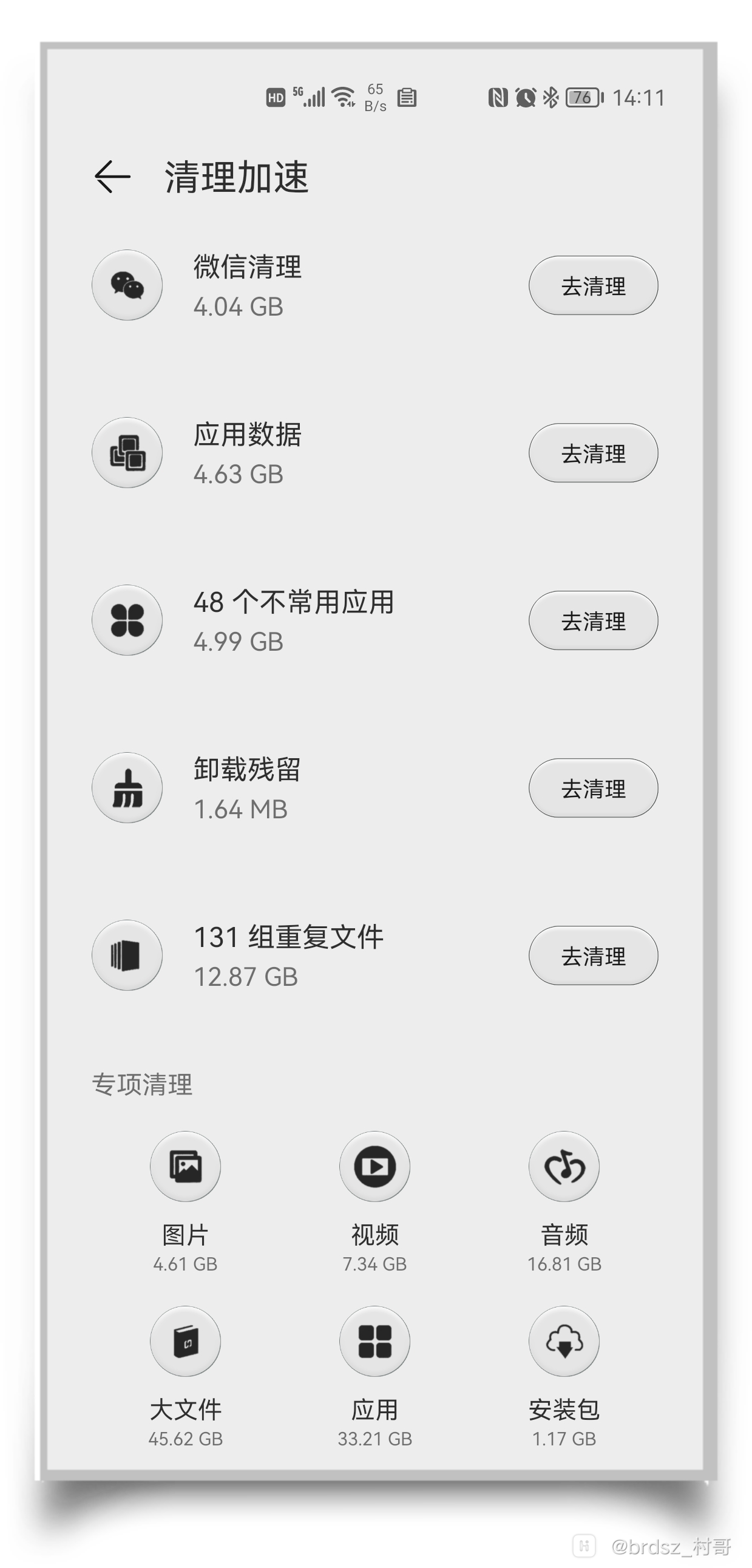 HiShoot_20210809_141412.png