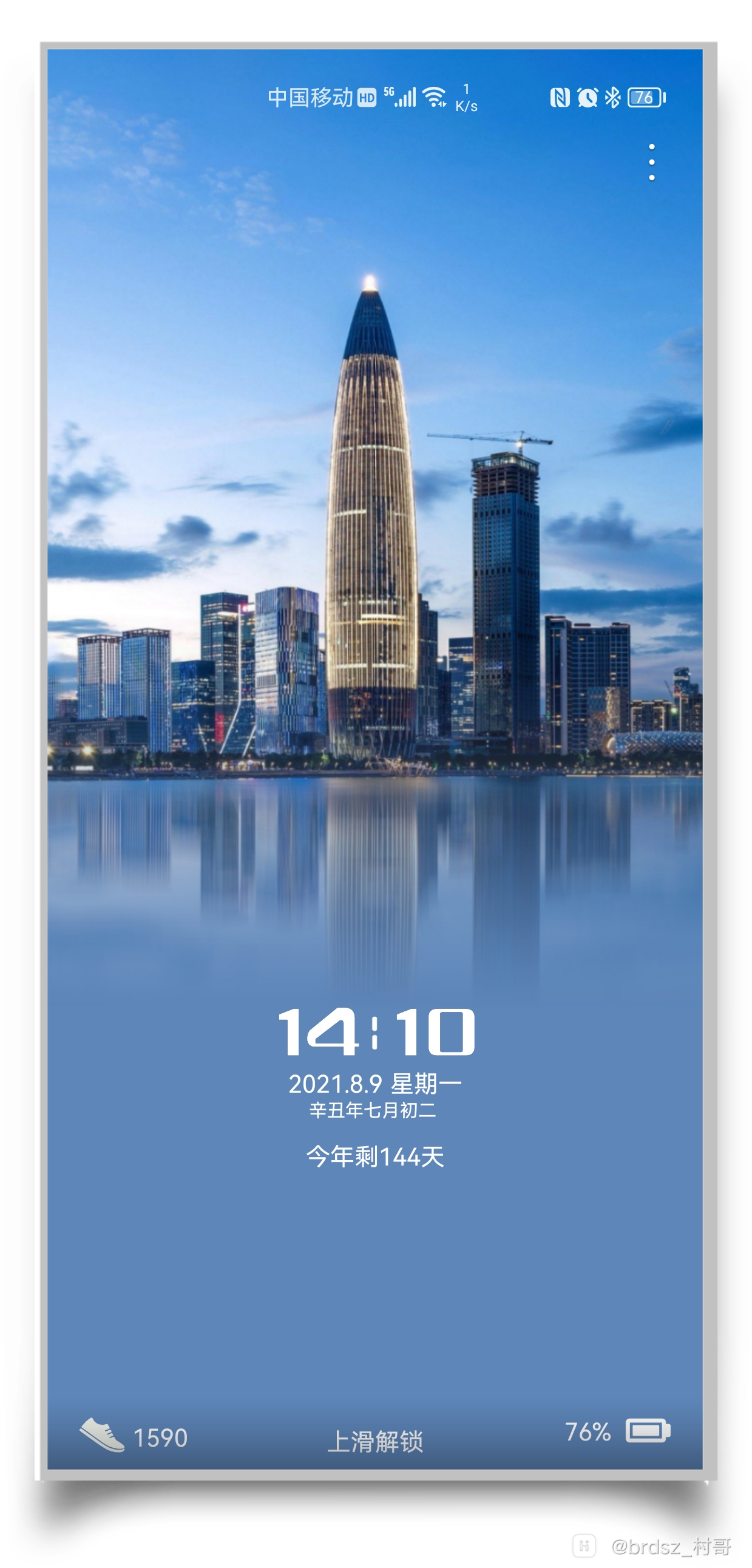 HiShoot_20210809_141334.png