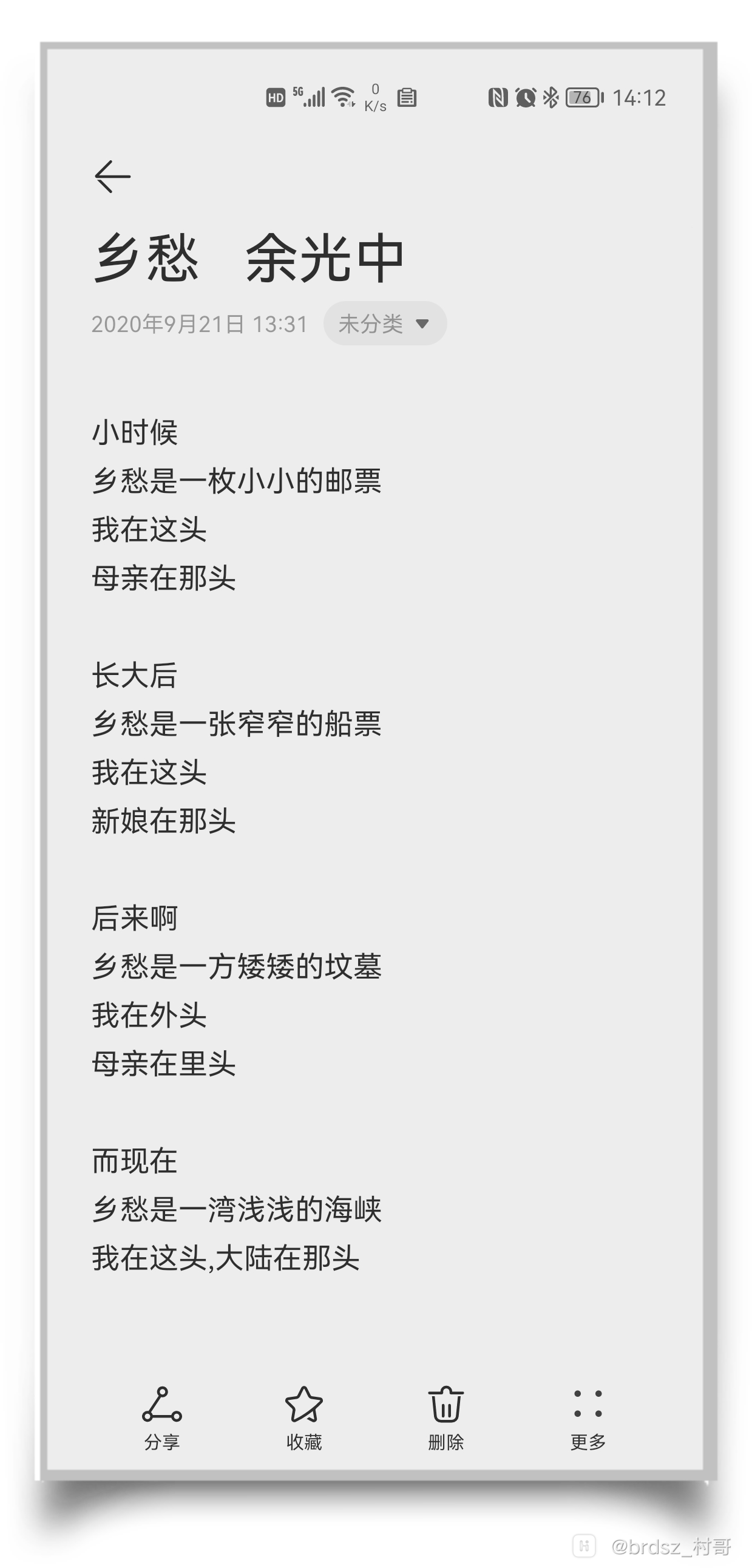 HiShoot_20210809_141429.png