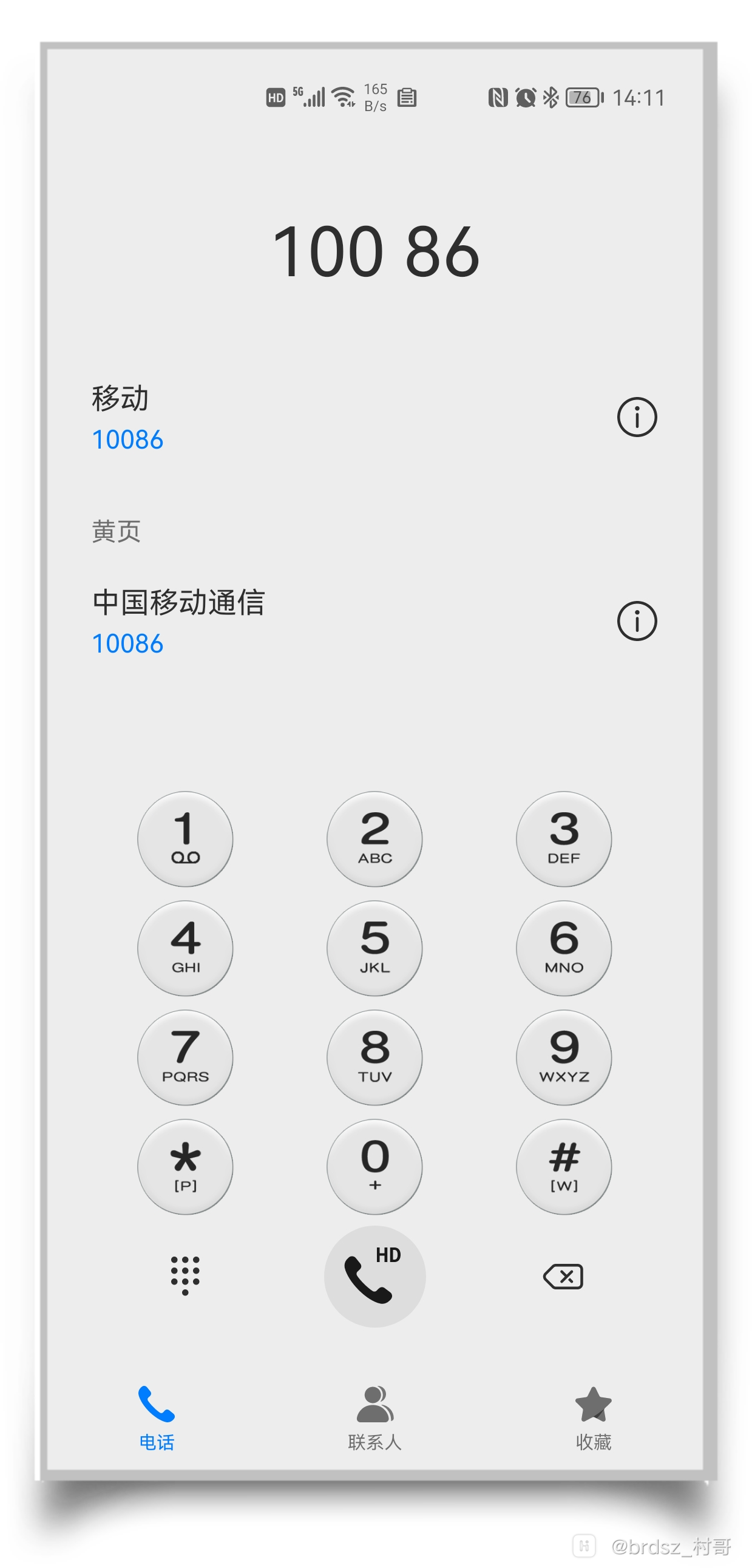 HiShoot_20210809_141404.png