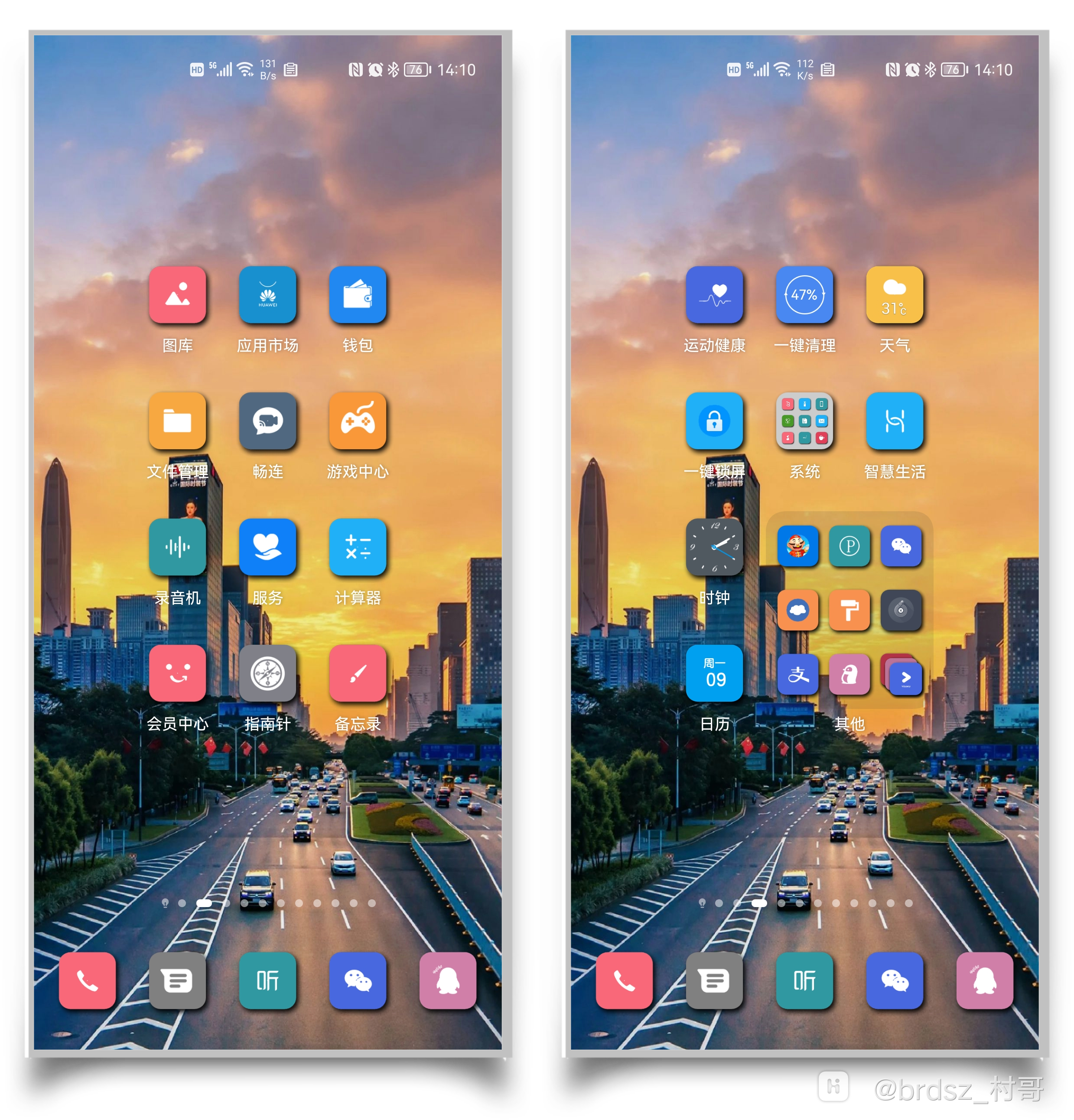 HiShoot_20210809_141301.png