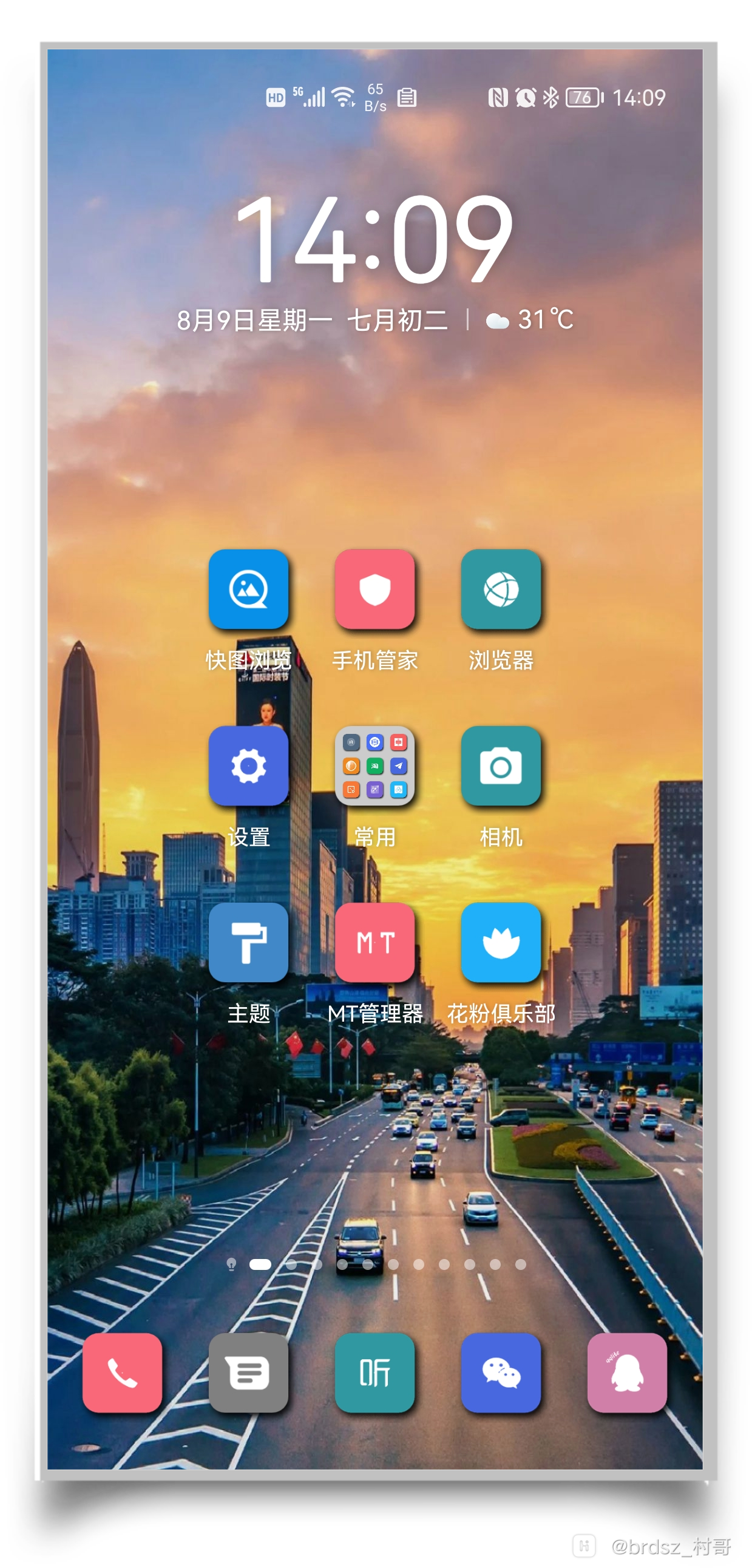 HiShoot_20210809_141326.png