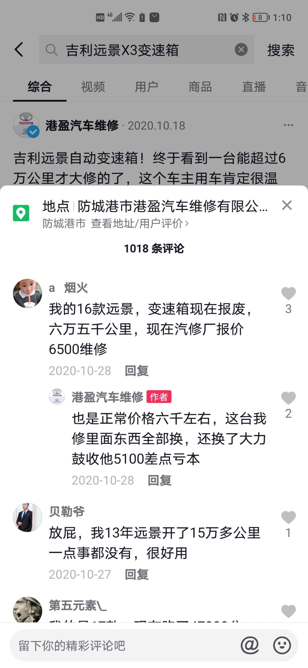 Screenshot_20210812_011044.jpg