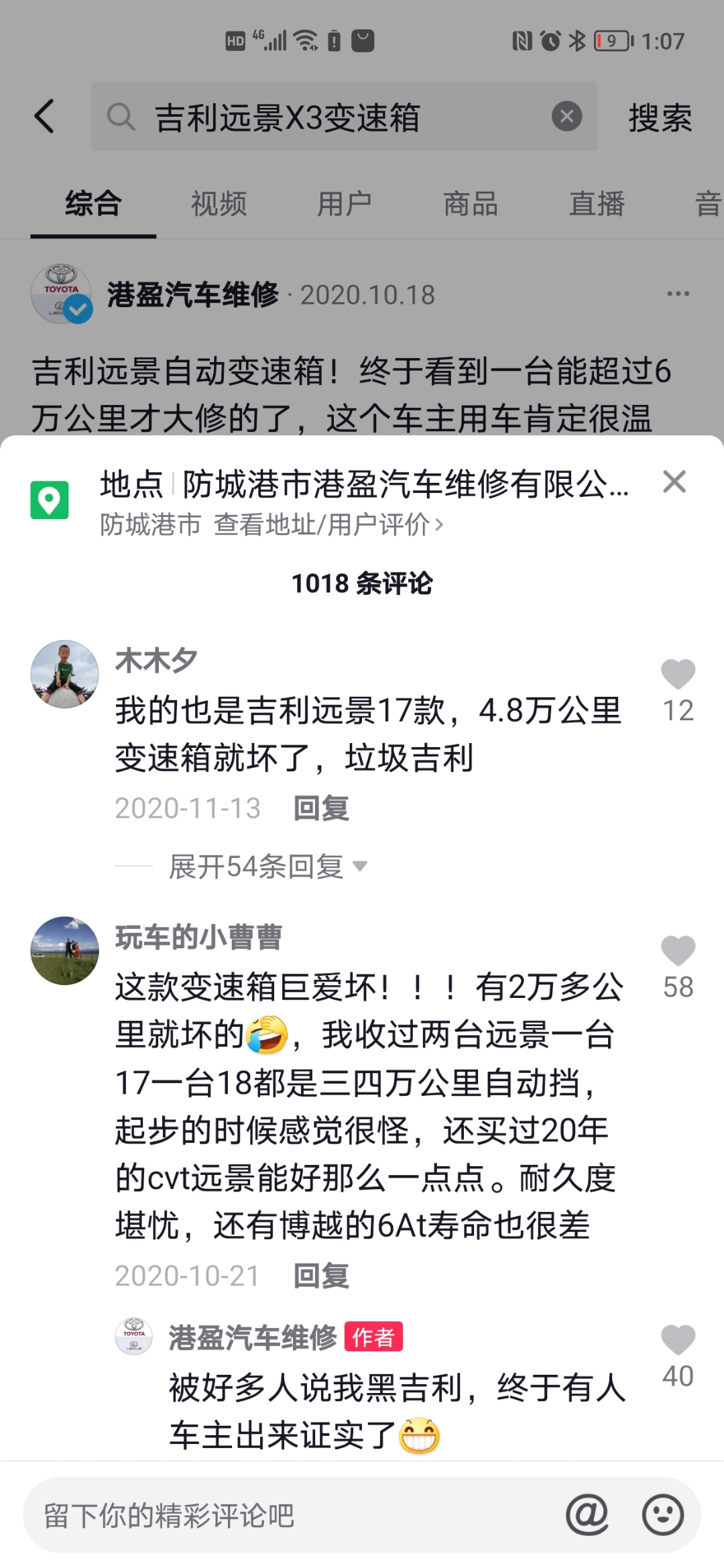 Screenshot_20210812_010727.jpg