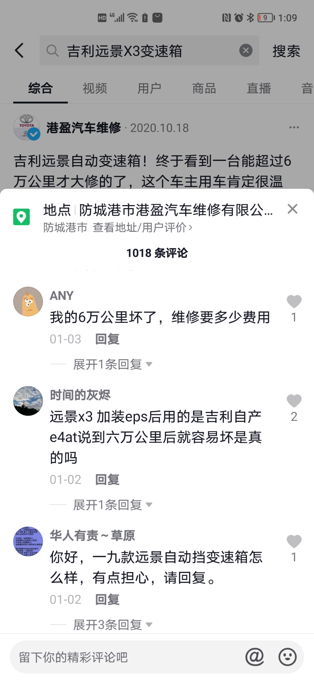 Screenshot_20210812_010905.jpg
