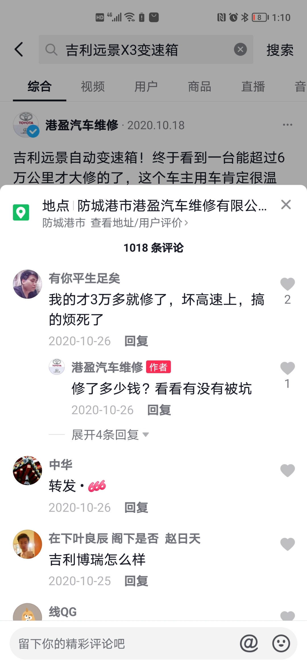 Screenshot_20210812_011059.jpg