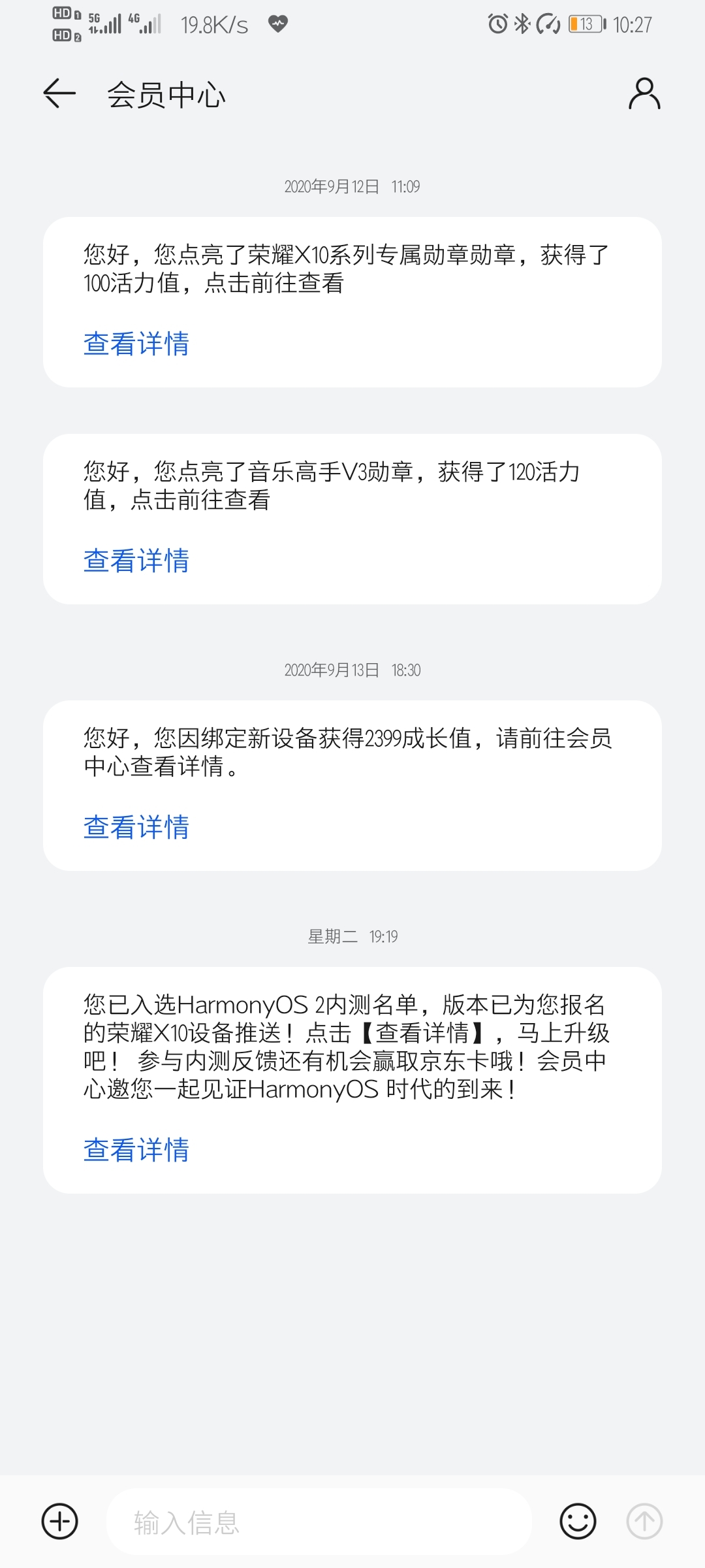 Screenshot_20210812_102705_com.huawei.hwid.jpg