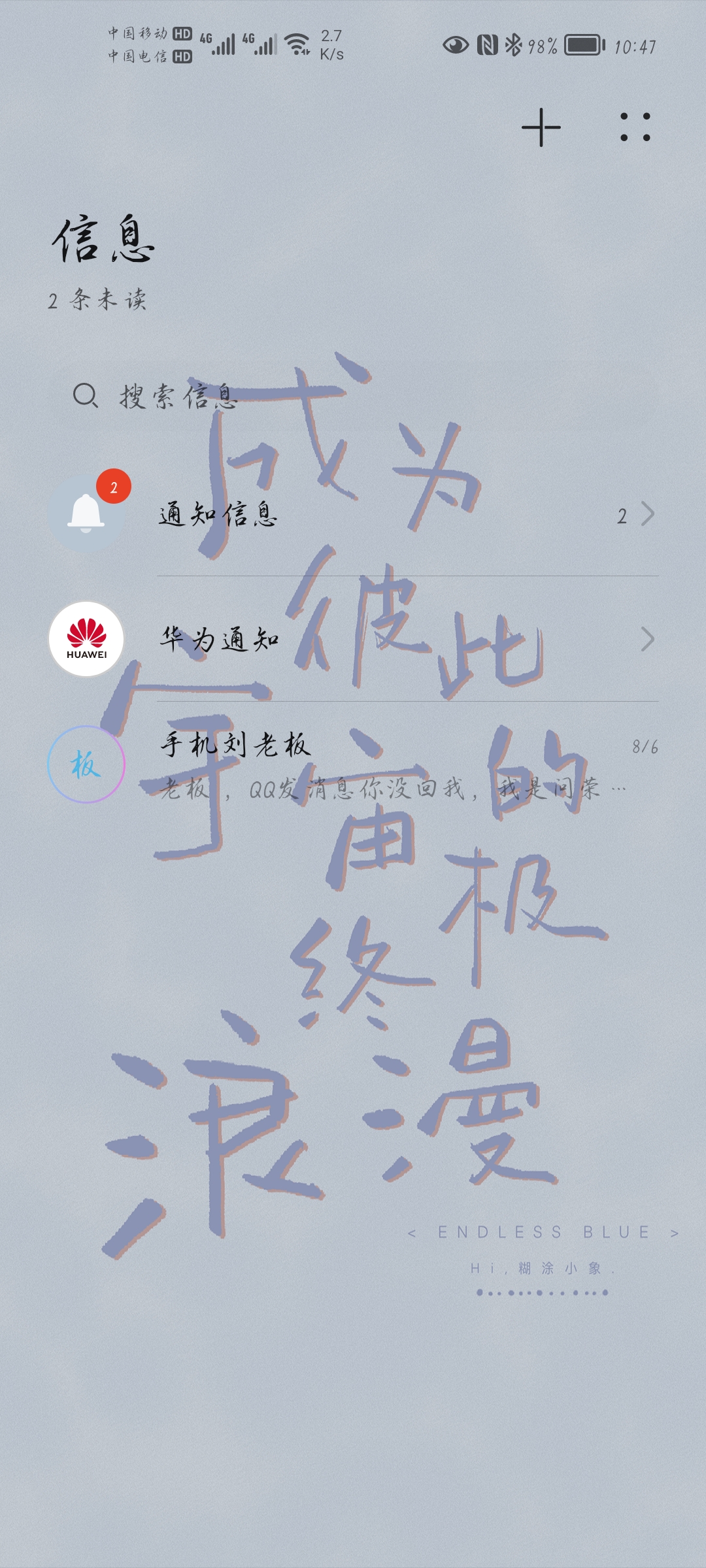 Screenshot_20210812_104721_com.android.mms.jpg