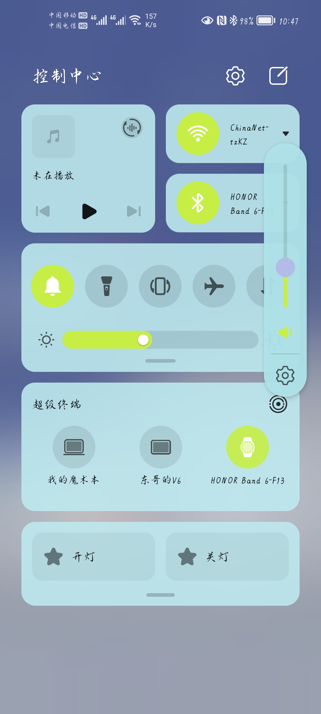 Screenshot_20210812_104733_com.huawei.android.launcher.jpg