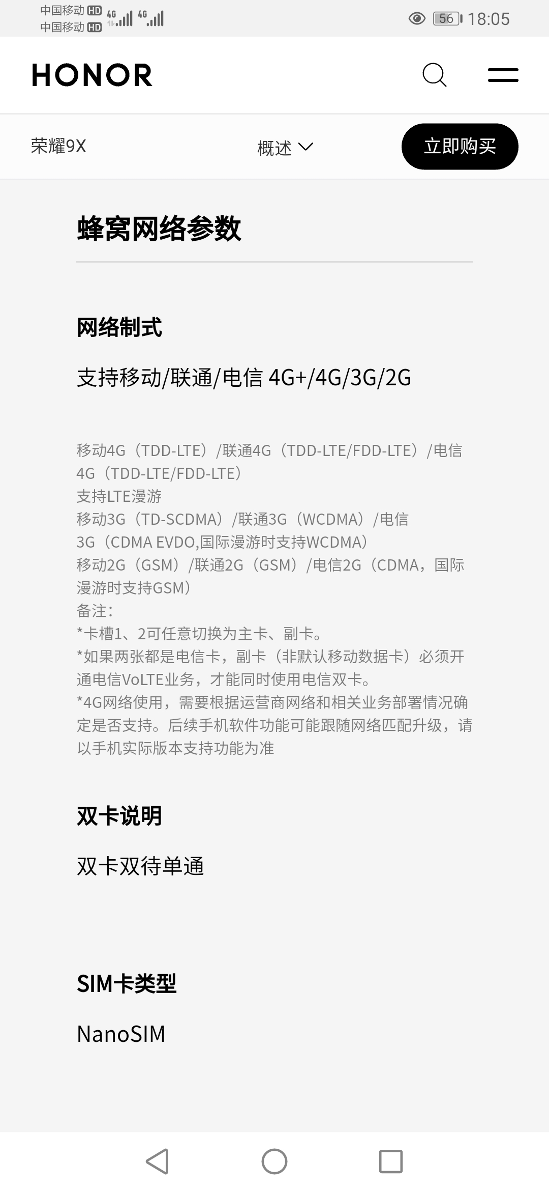 Screenshot_20210811_180536_com.microsoft.emmx.jpg