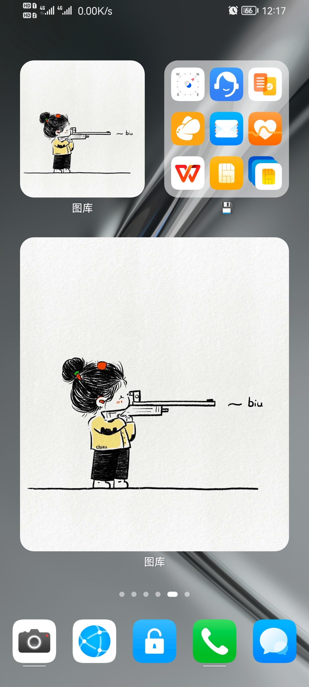 Screenshot_20210812_121738_com.huawei.android.launcher.jpg