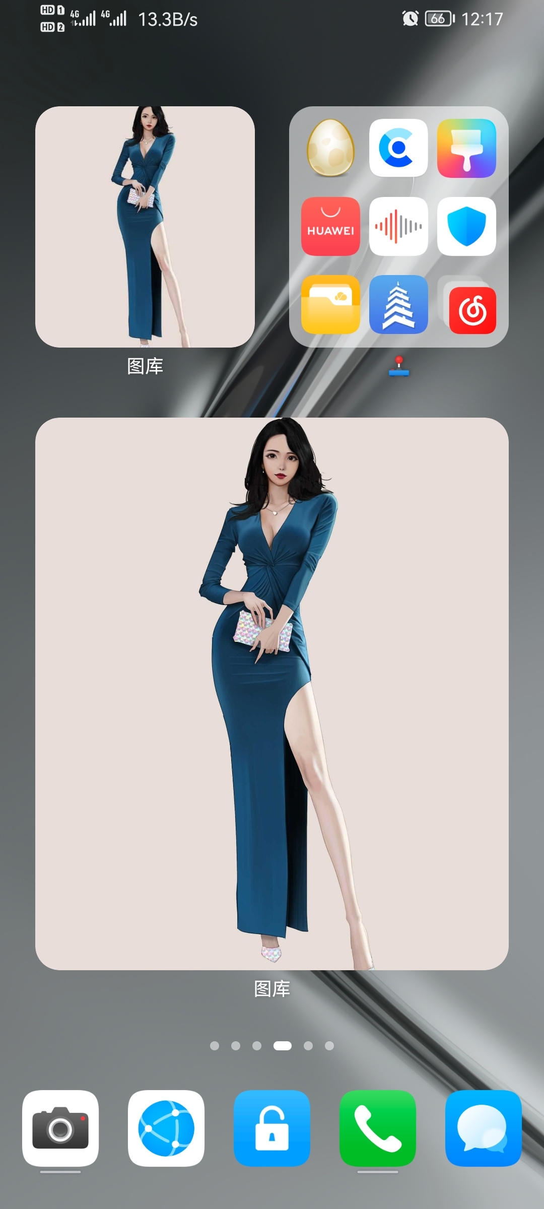 Screenshot_20210812_121734_com.huawei.android.launcher.jpg