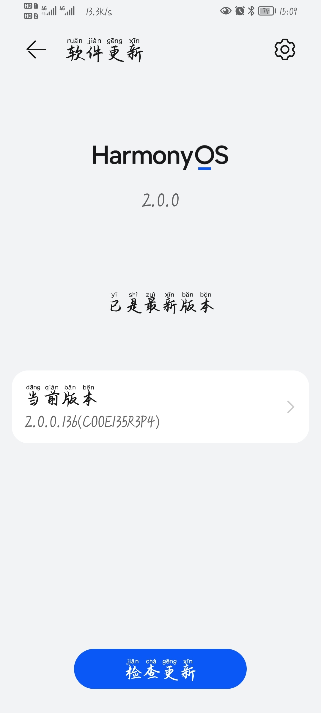 Screenshot_20210812_150948_com.huawei.android.hwouc.jpg