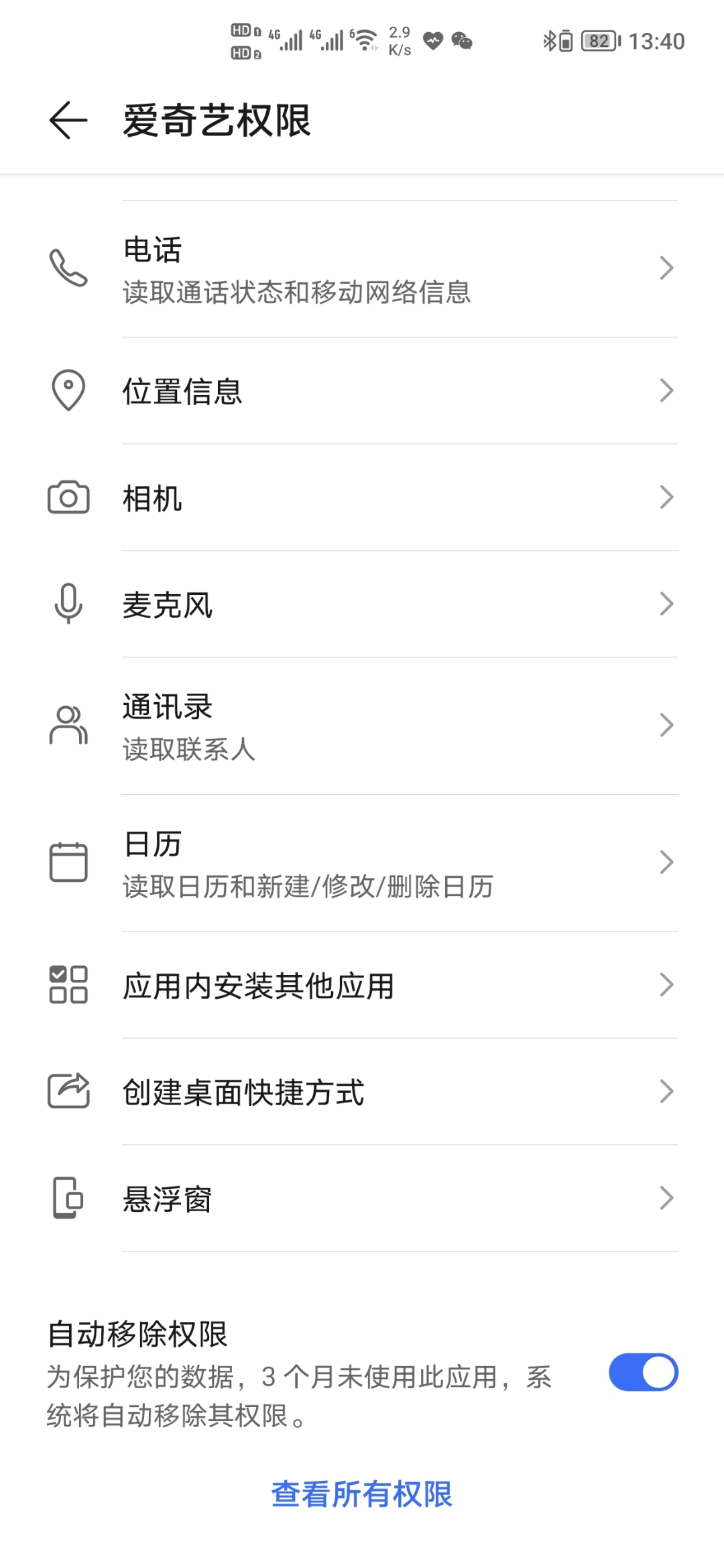 Screenshot_20210812_134018.jpg