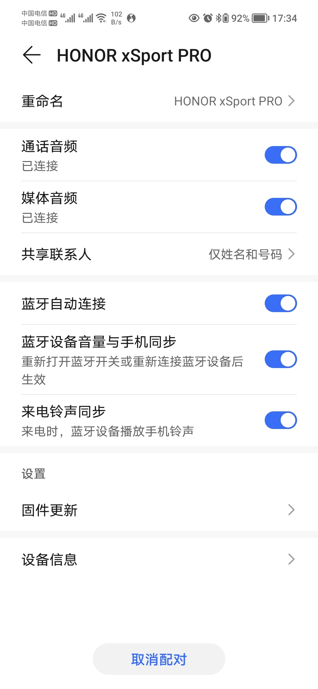 Screenshot_20210812_173445.jpg