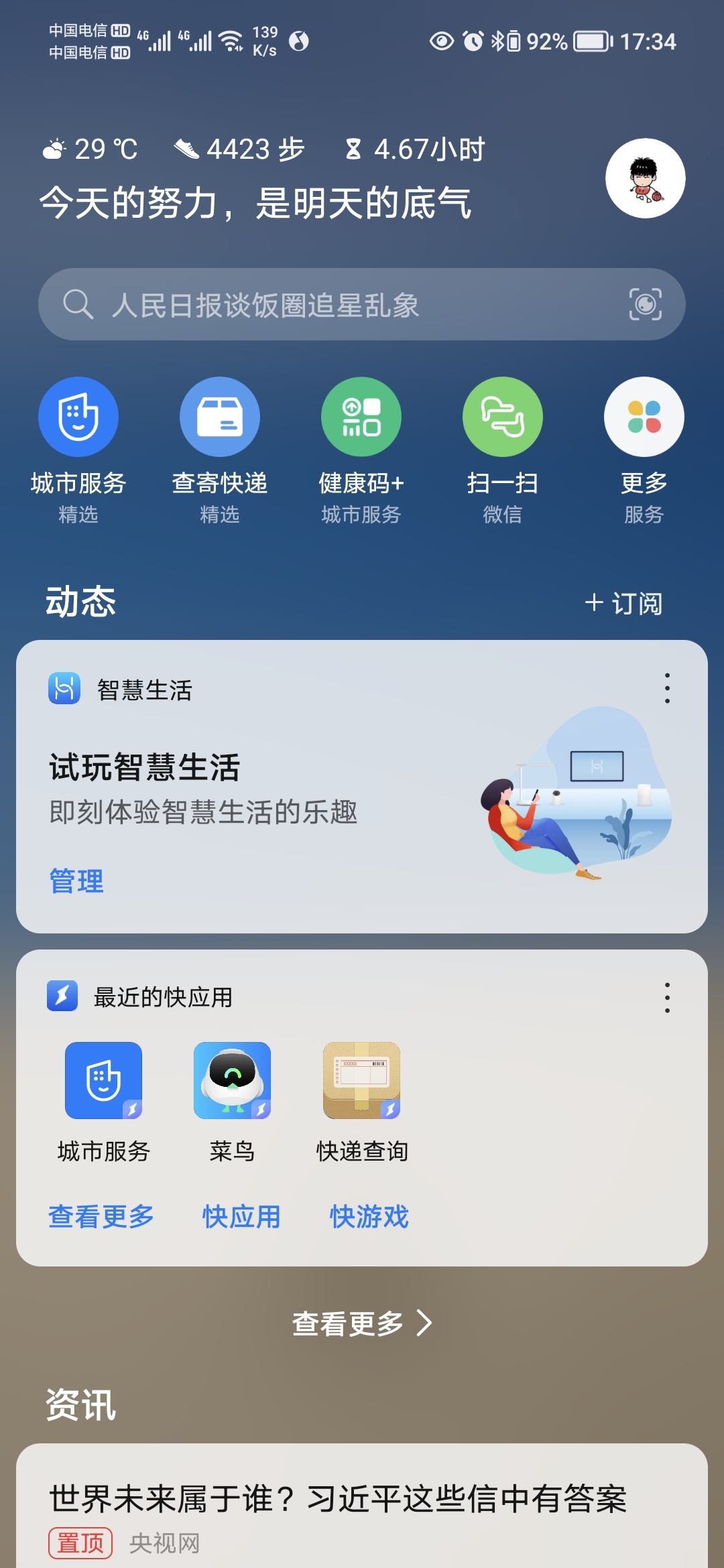 Screenshot_20210812_173453.jpg