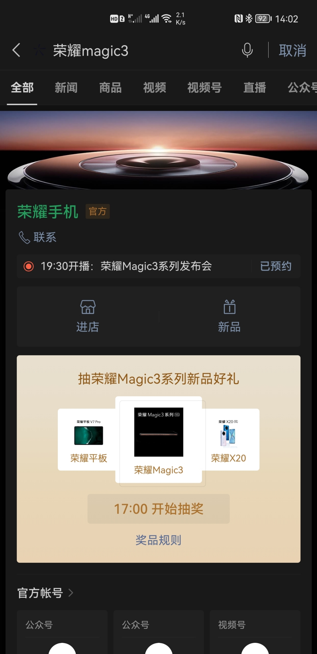 Screenshot_20210812_140201_com.tencent.mm.jpg