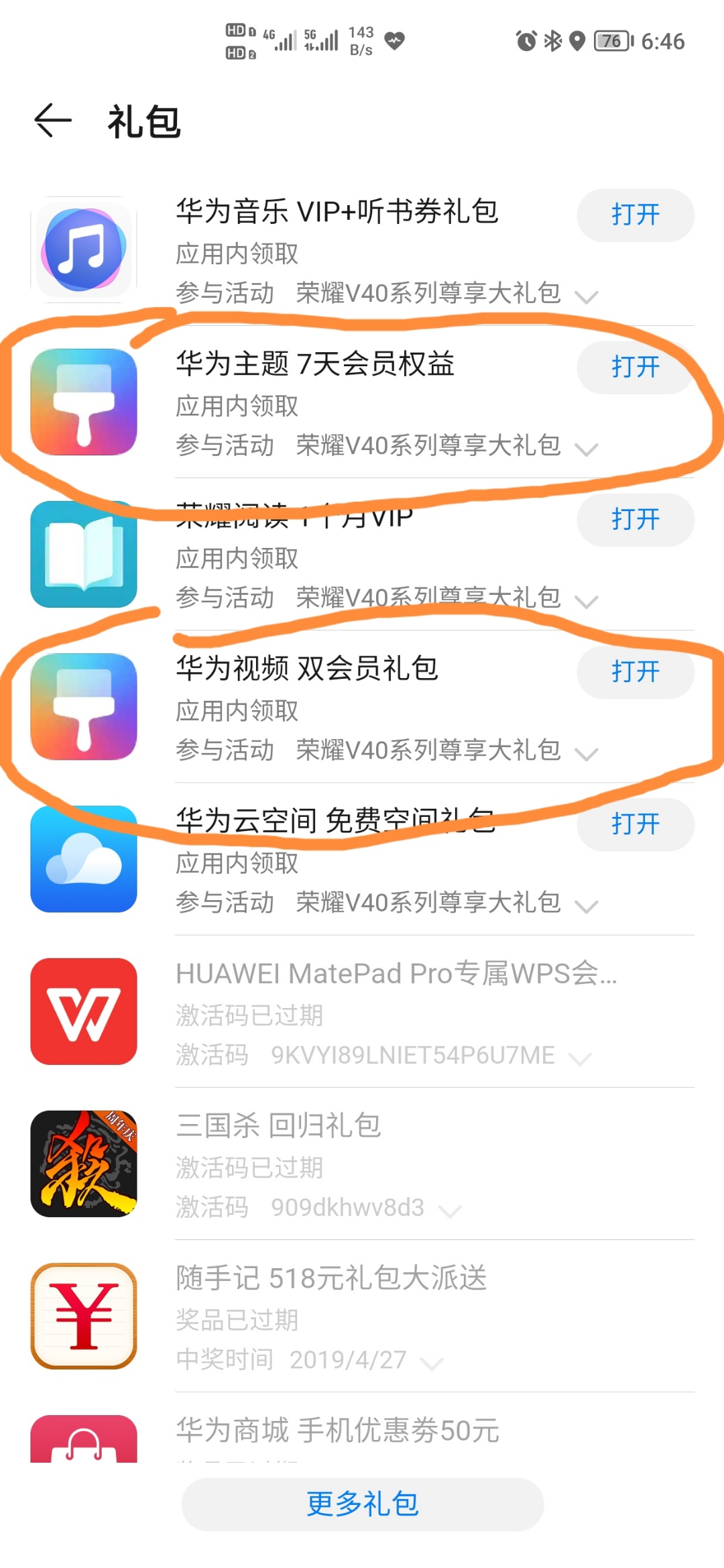 Screenshot_20210812_184855.jpg