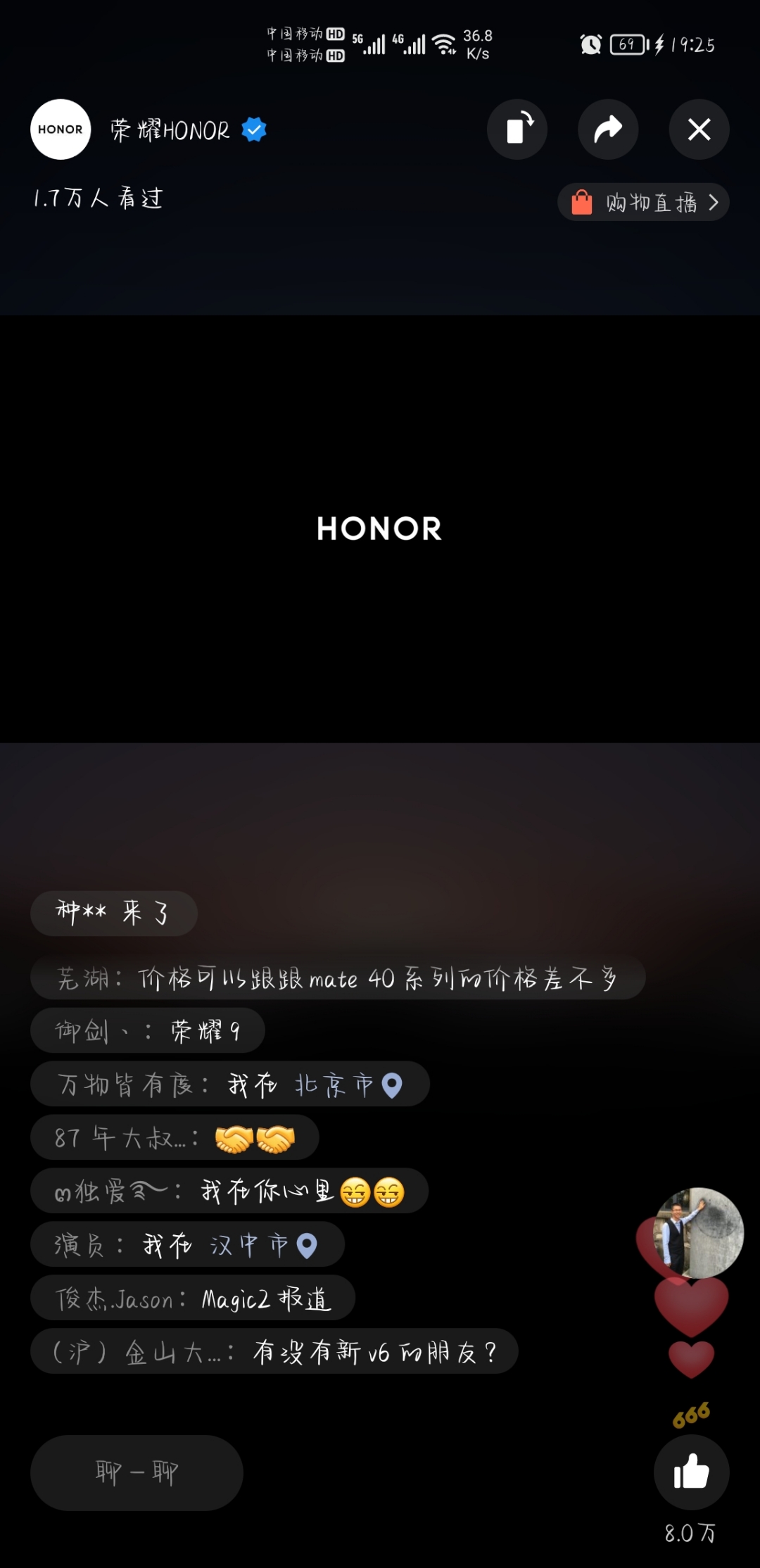 Screenshot_20210812_192548_com.tencent.mm.jpg