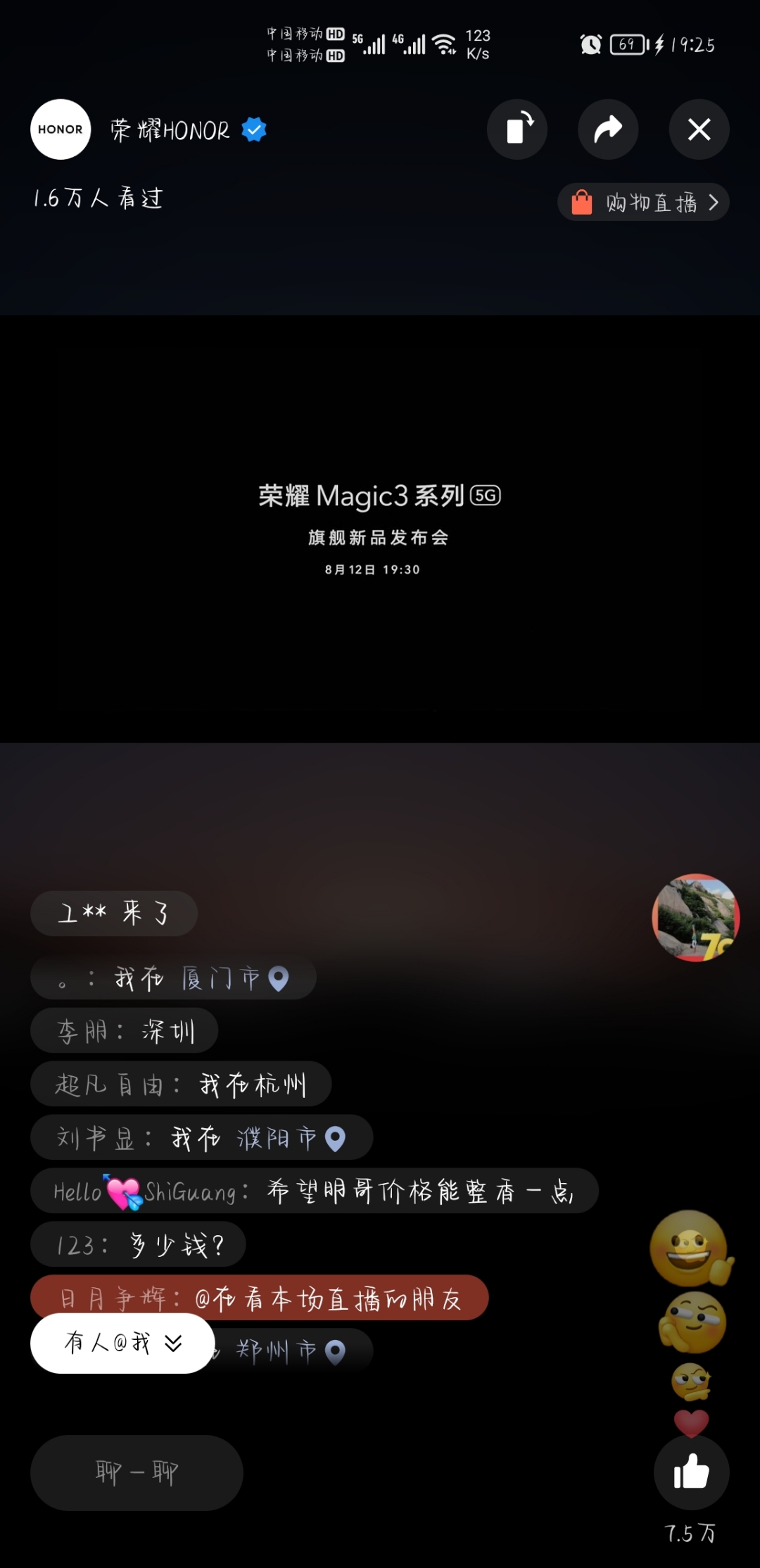 Screenshot_20210812_192516_com.tencent.mm.jpg