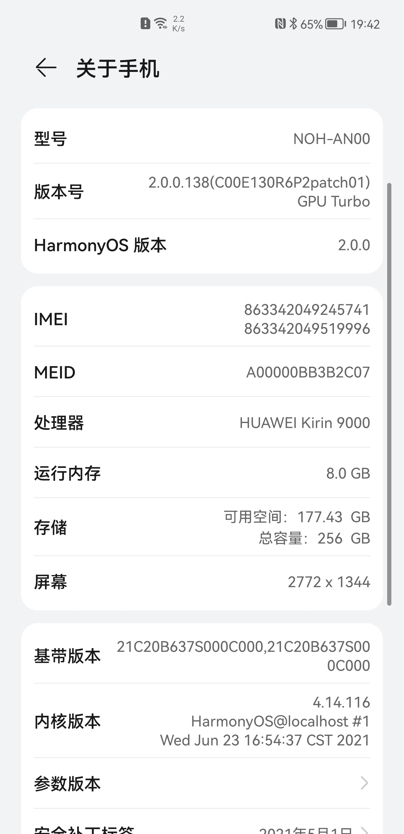 Screenshot_20210812_194240_com.android.settings.jpg