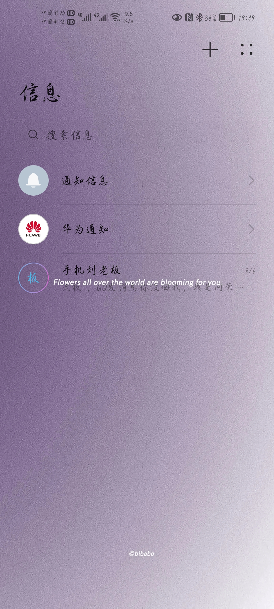 Screenshot_20210812_194934_com.android.mms.jpg