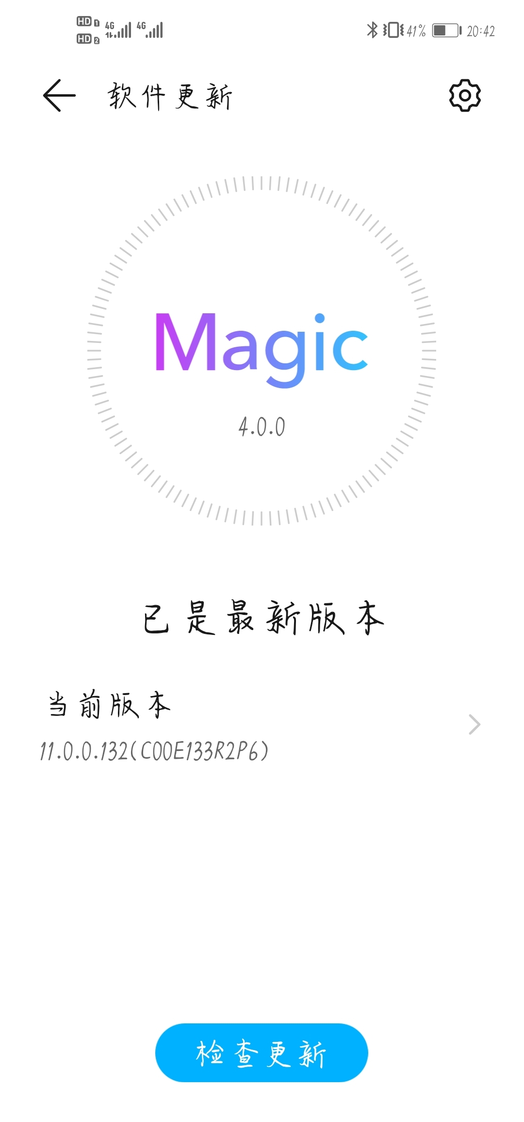 Screenshot_20210812_204206_com.huawei.android.hwouc.jpg