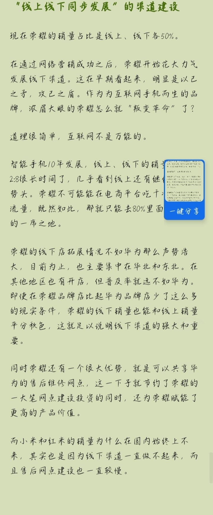 Screenshot_20210812_235244.jpg
