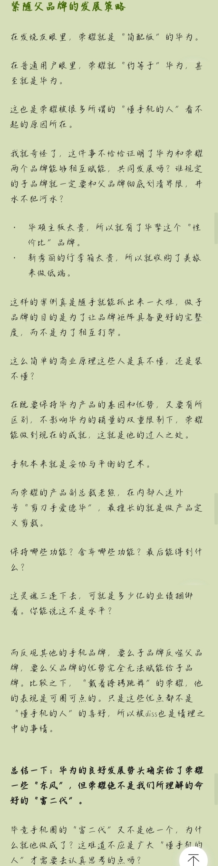 Screenshot_20210812_235253.jpg