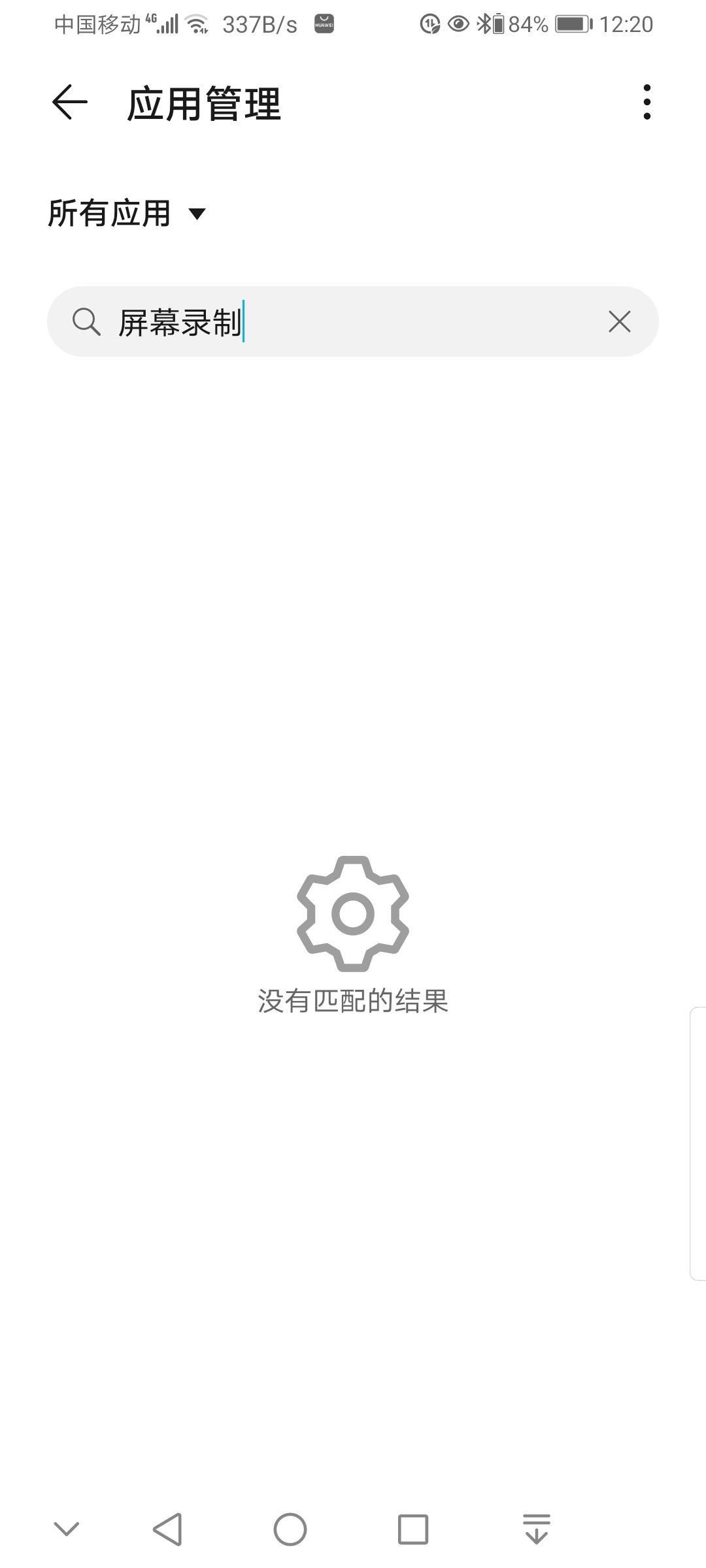 Screenshot_20210813_002004_com.android.settings.jpg