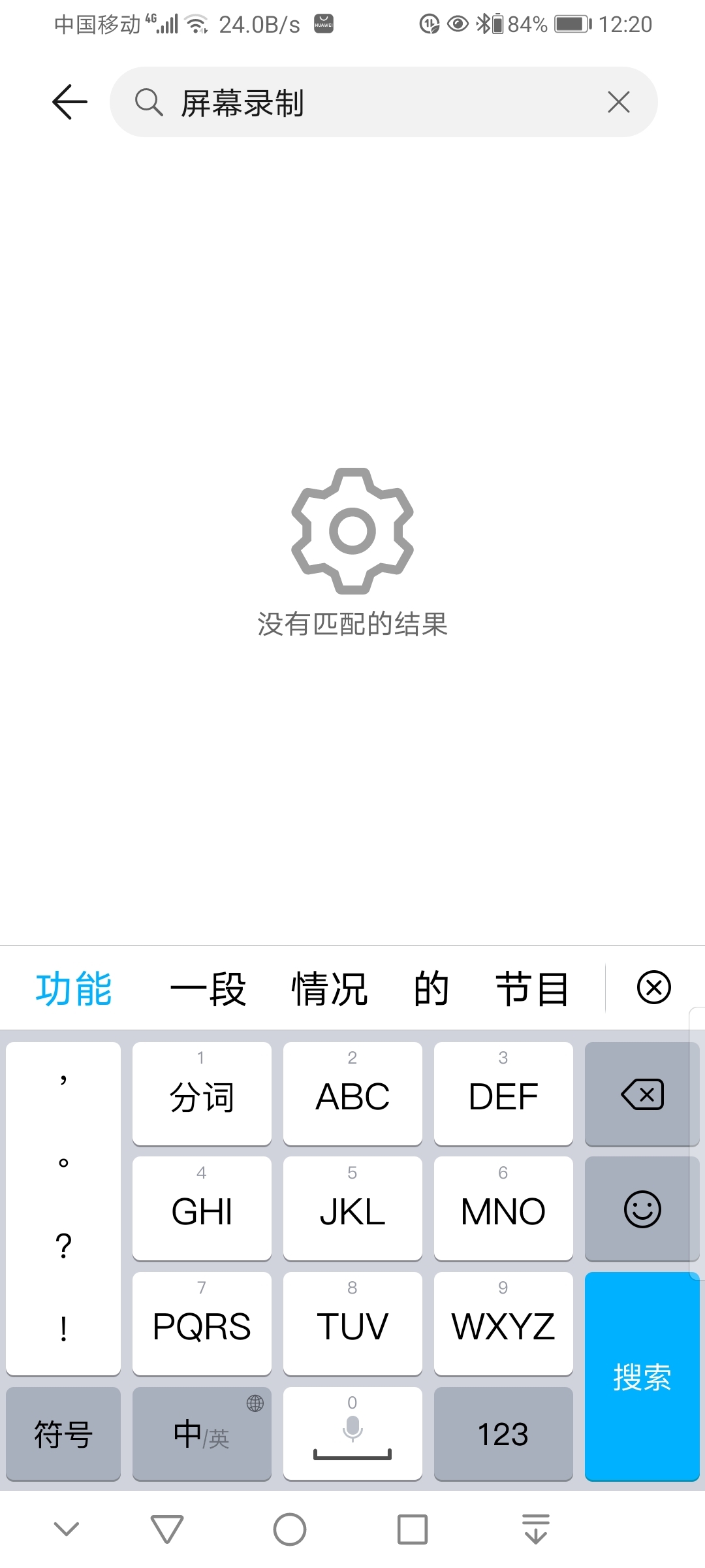 Screenshot_20210813_002019_com.android.settings.jpg
