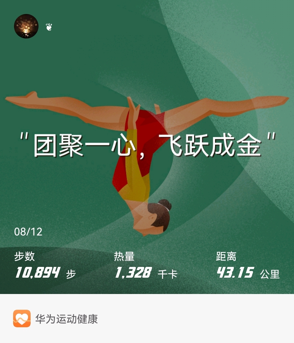 sporthealth-1-20210812-204006.jpg