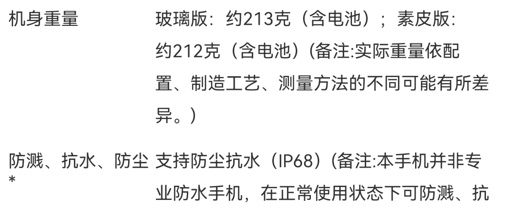 Screenshot_20210813_090545_com.hihonor.vmall.png