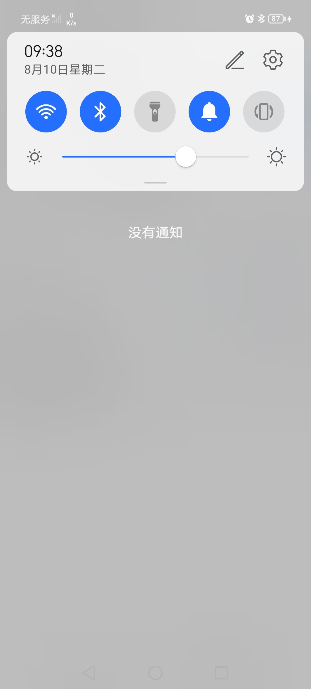 荣耀50SE单卡没信号.jpg