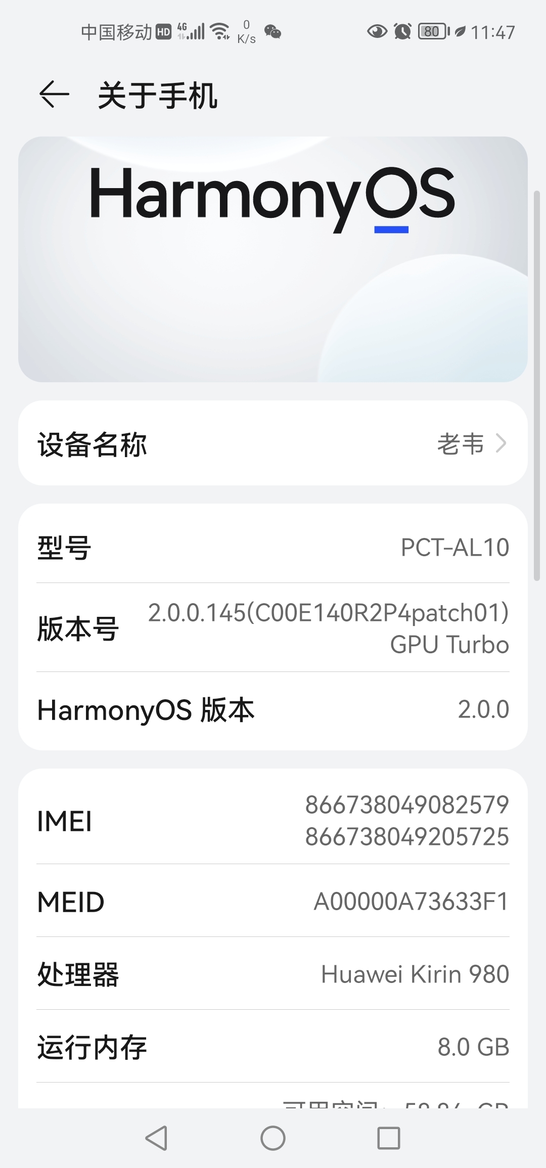 Screenshot_20210813_114730_com.android.settings.jpg