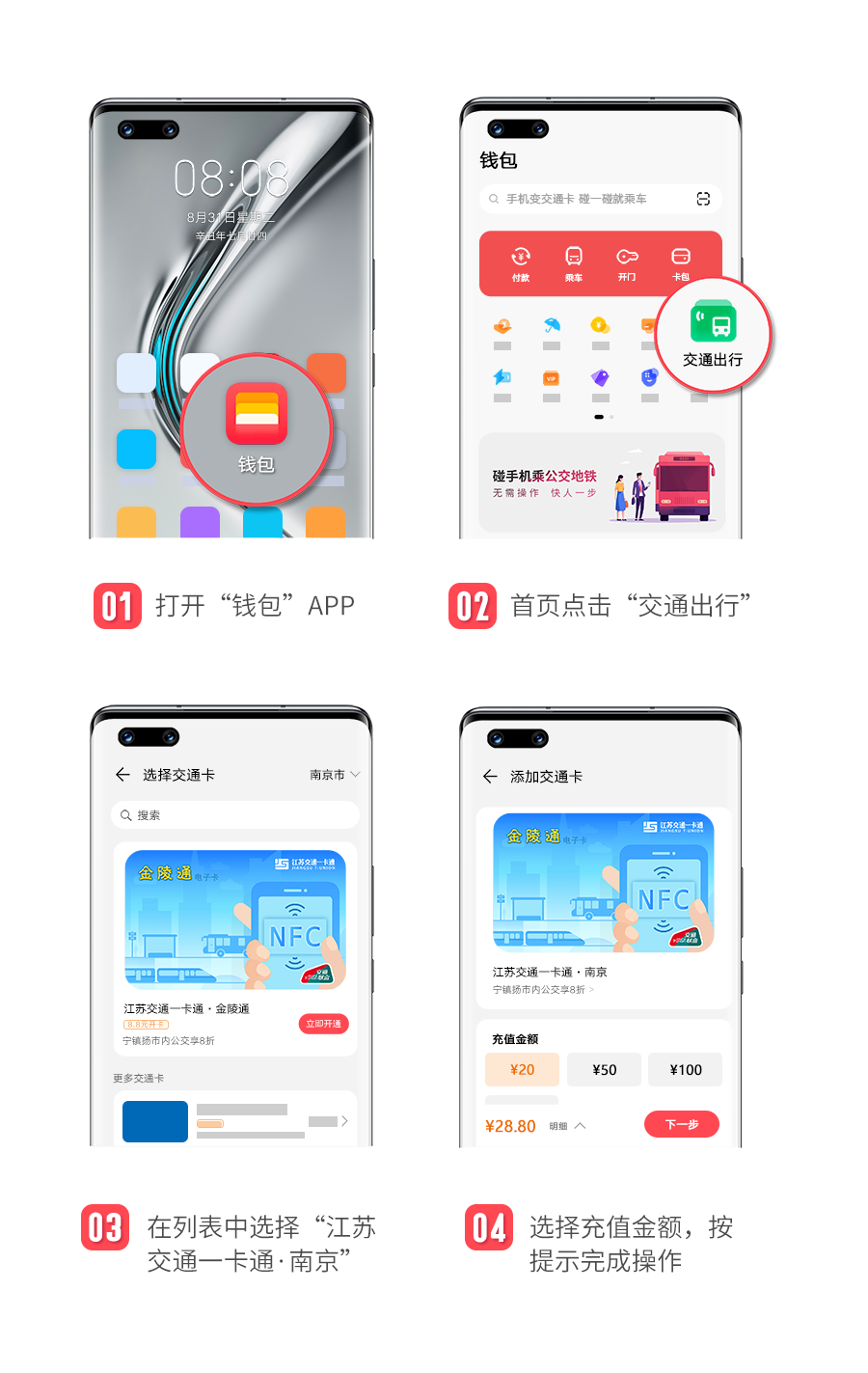 开卡指导——ry新.png