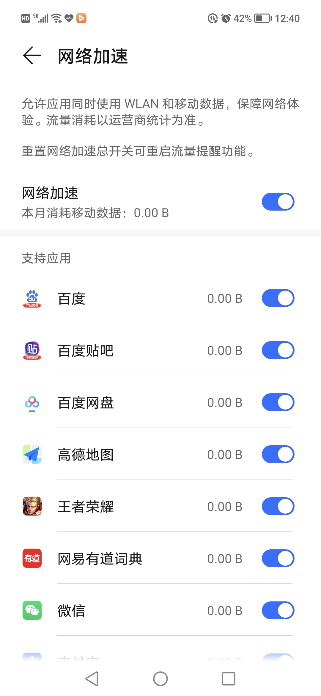 Screenshot_20210813_124044.jpg