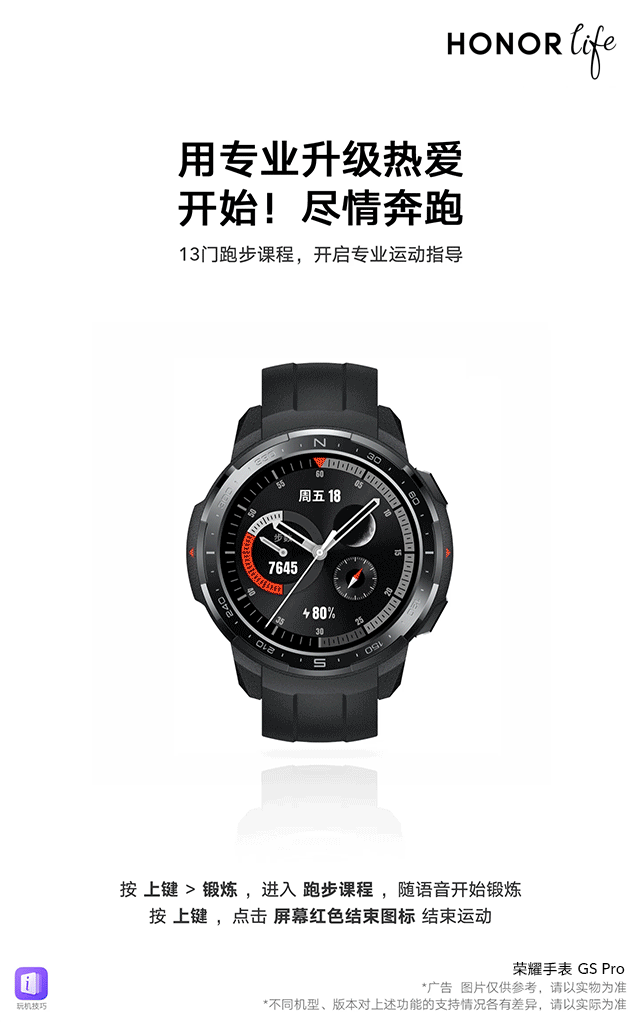 13门课程.gif
