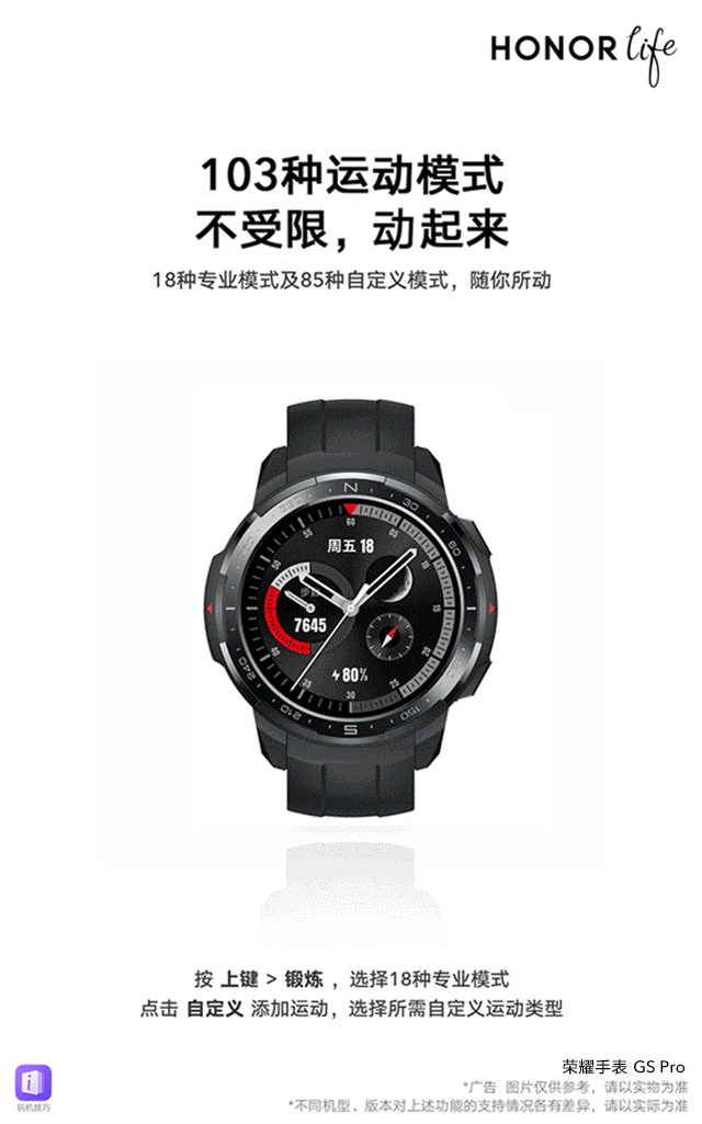 103种运动模式.gif