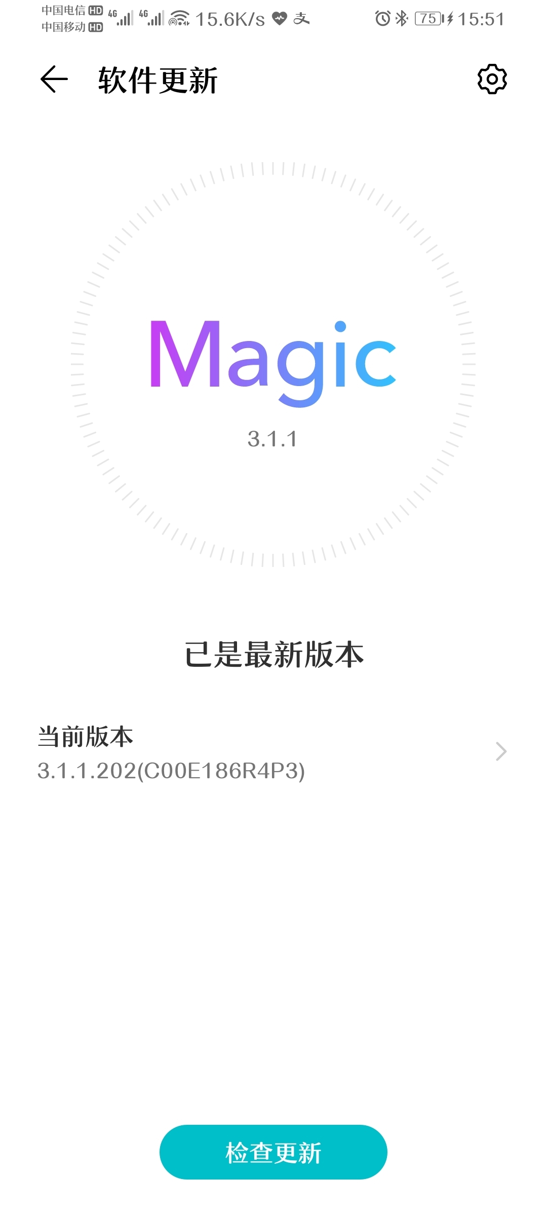 Screenshot_20210813_155114_com.huawei.android.hwouc.jpg