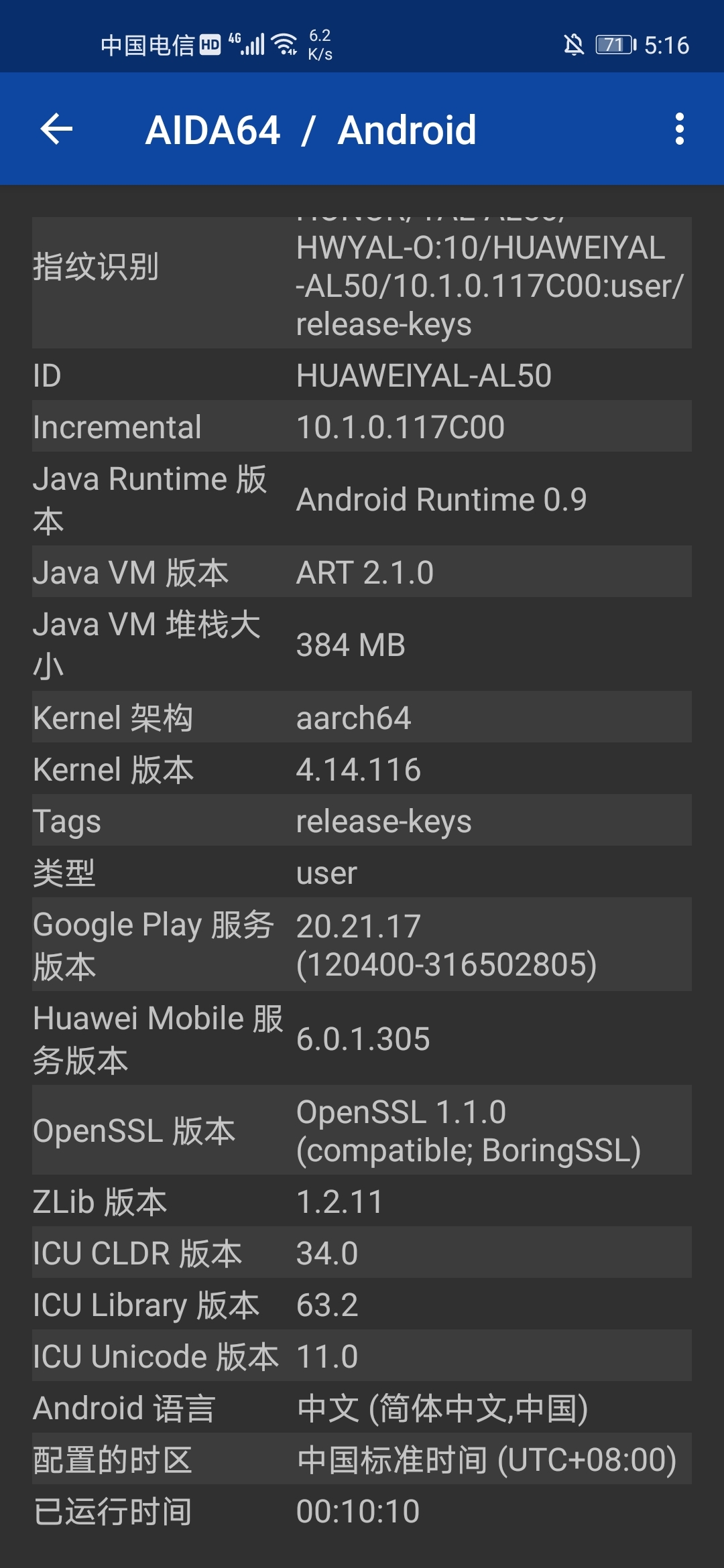 Screenshot_20210813_171607_com.finalwire.aida64.jpg