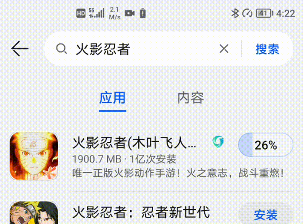 1628843097275.gif