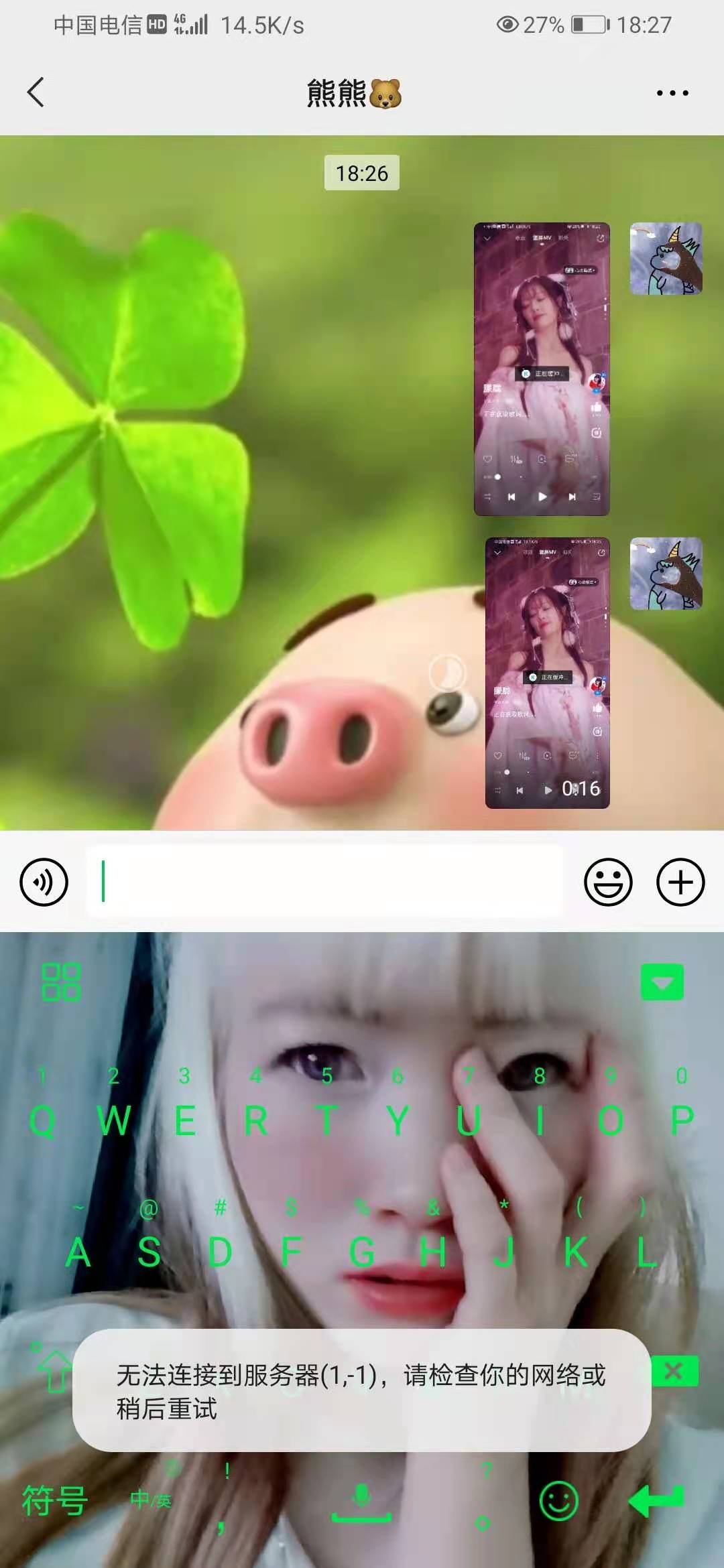 mmexport1628850624071.jpg