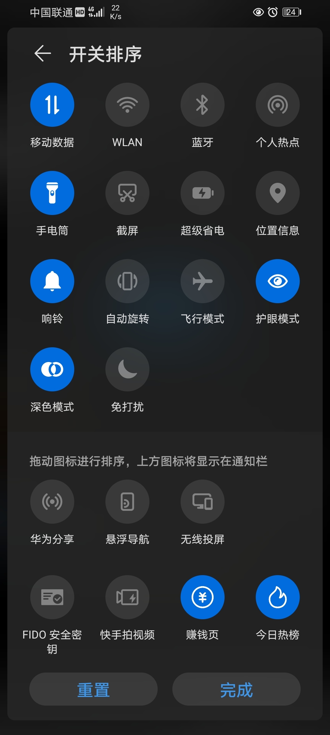 Screenshot_20210813_192340_com.honor.club.jpg
