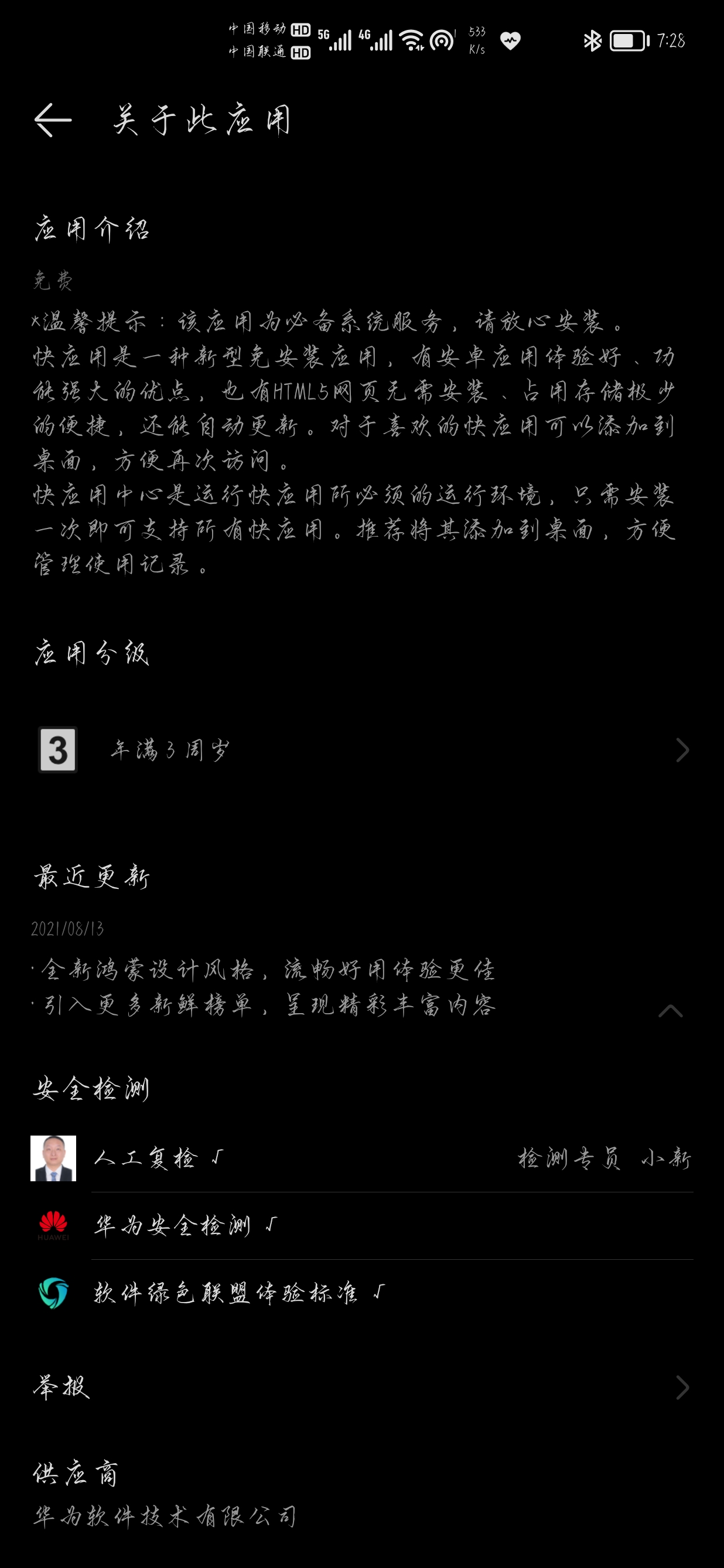 Screenshot_20210813_192814.jpg