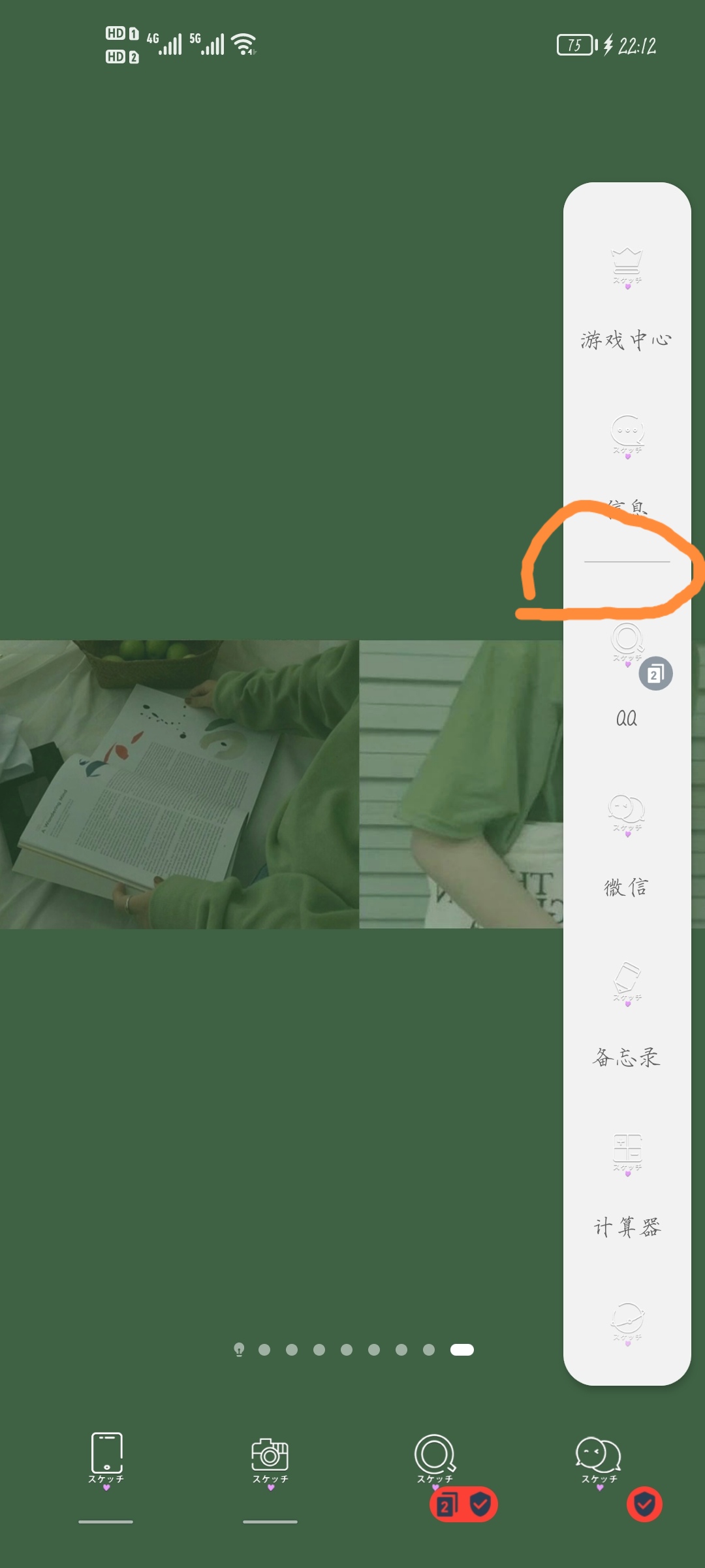 Screenshot_20210813_221427.jpg