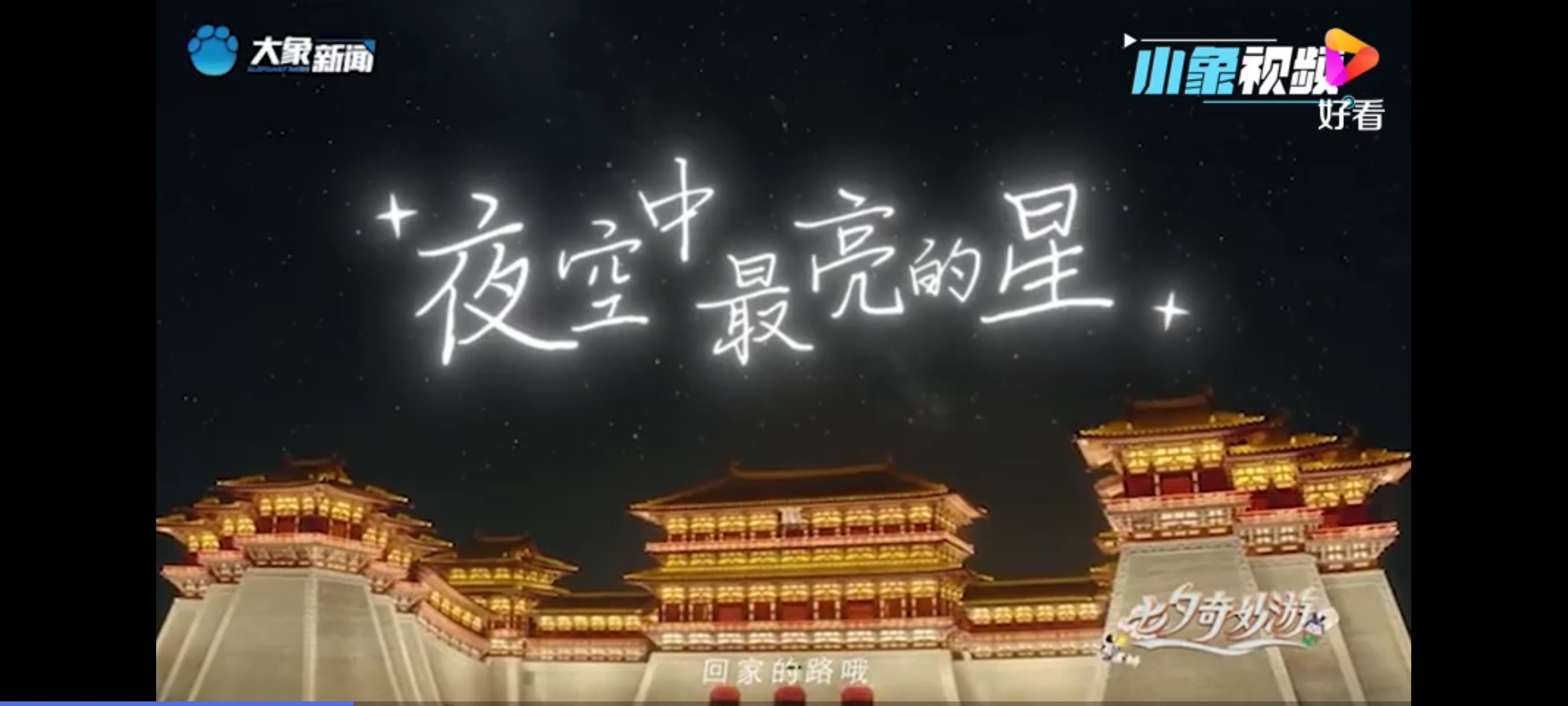 Screenshot_20210813_234810_com.baidu.searchbox.jpg