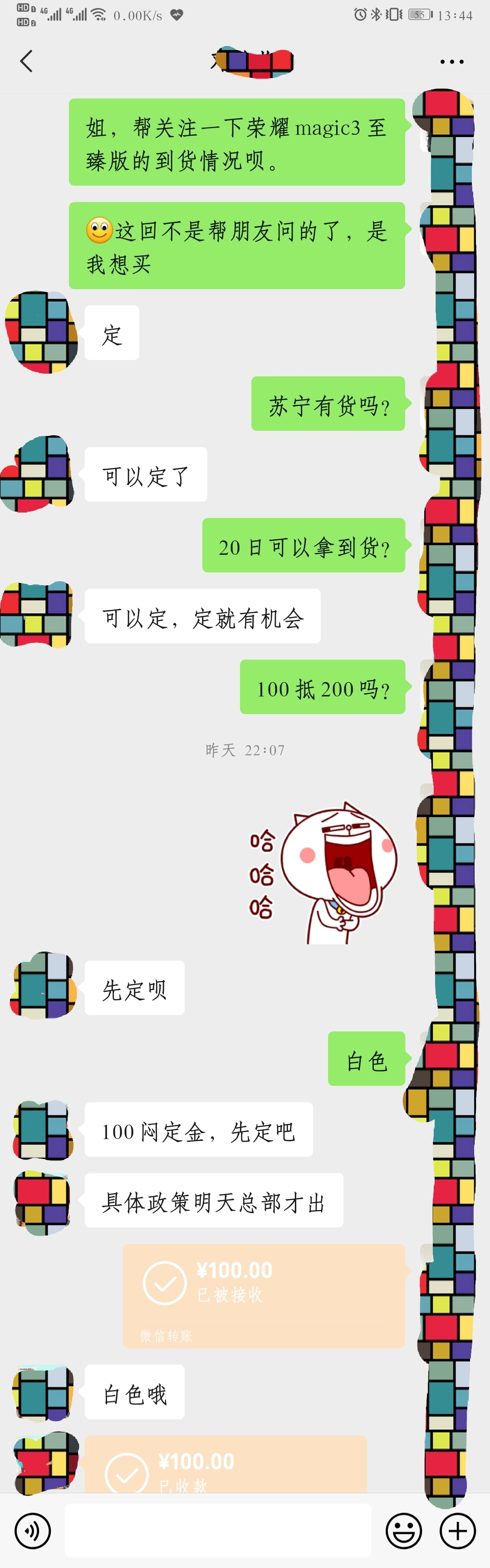 Screenshot_20210813_134803.jpg