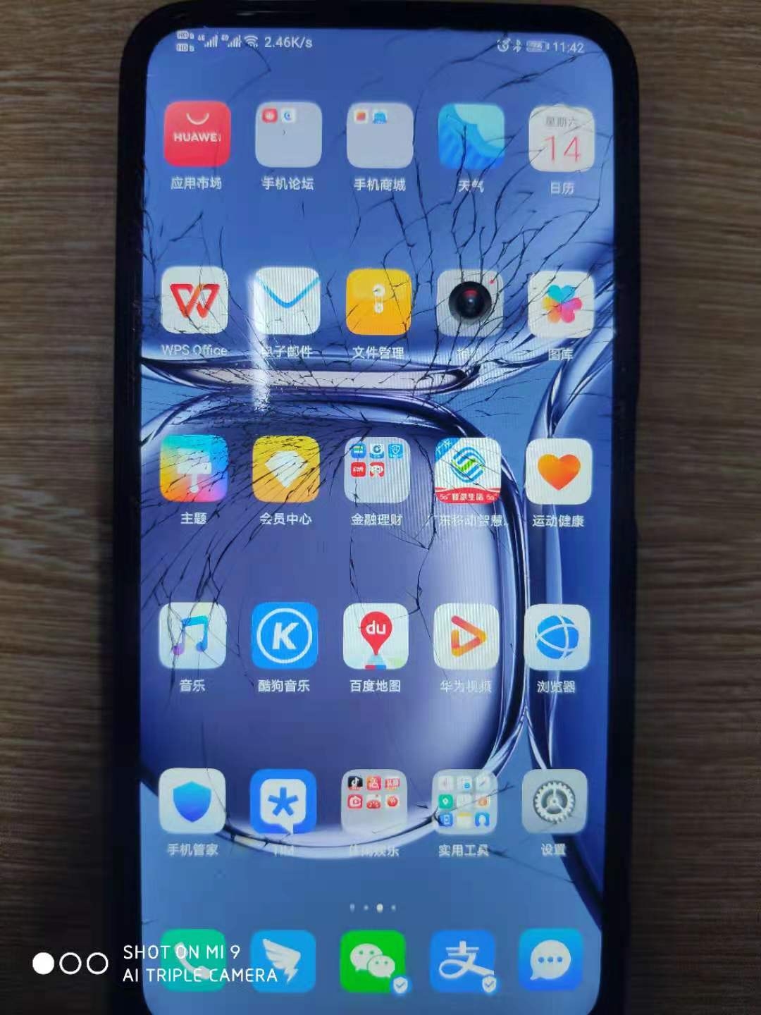 mmexport1628912620877.jpg