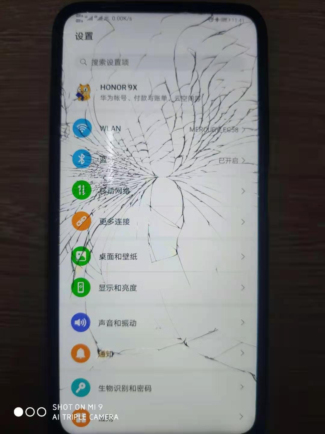 mmexport1628912623480.jpg